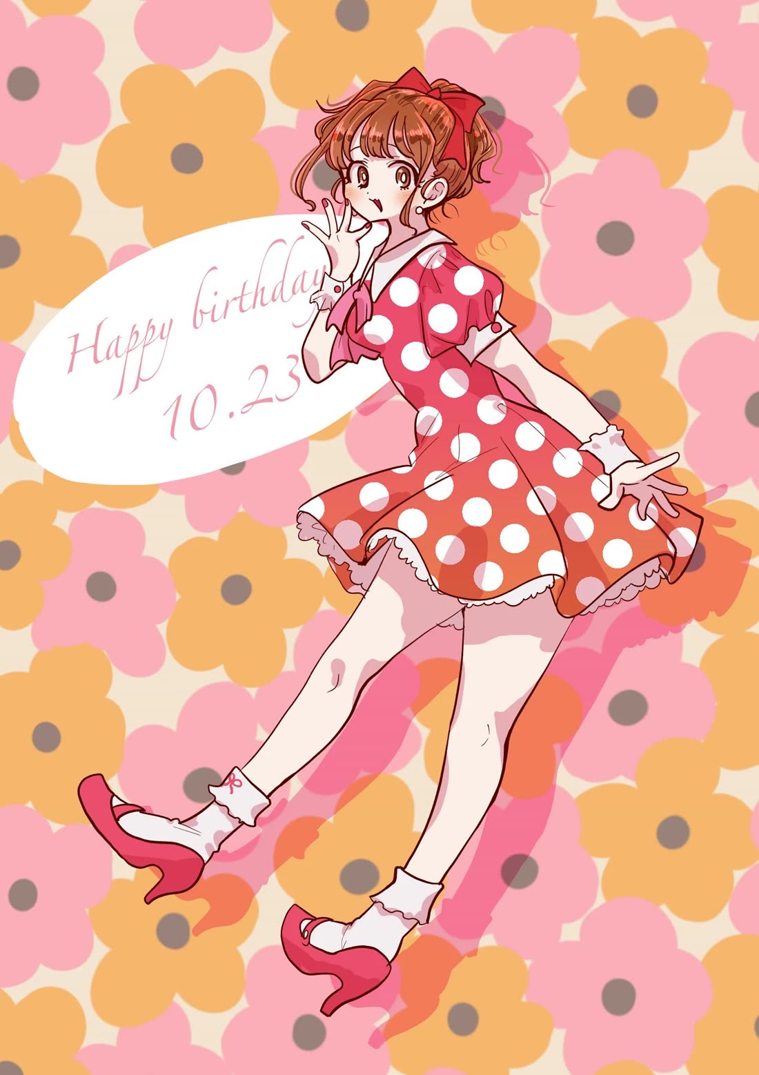 Boku no Kokoro no Yabai Yatsu chapter 154.2 page 1