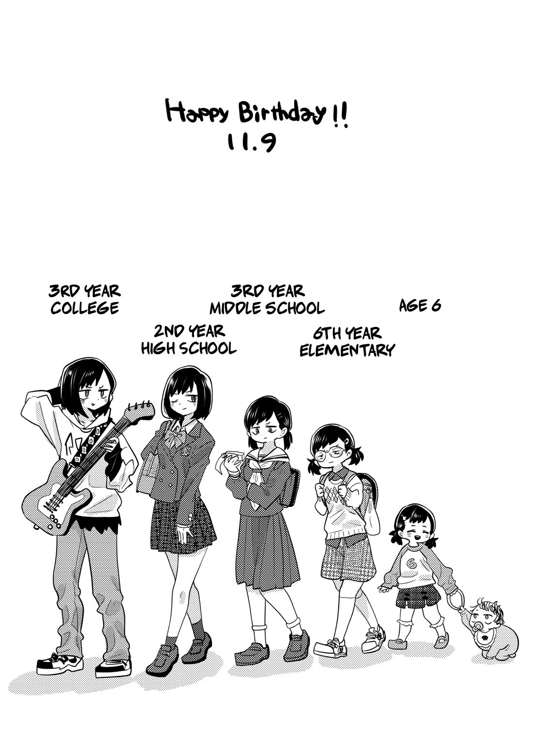 Boku no Kokoro no Yabai Yatsu chapter 155.3 page 1