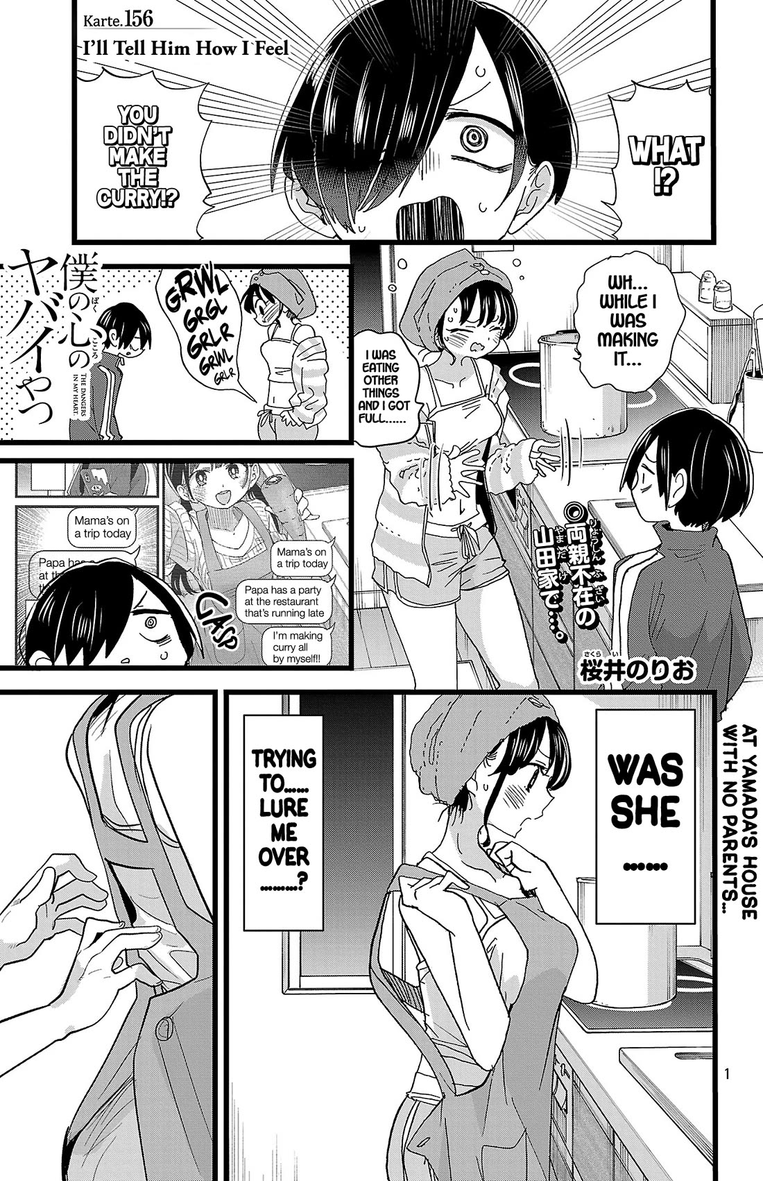 Boku no Kokoro no Yabai Yatsu chapter 156 page 2