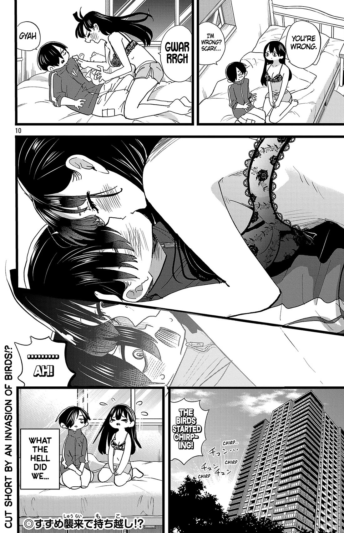 Boku no Kokoro no Yabai Yatsu chapter 157 page 11