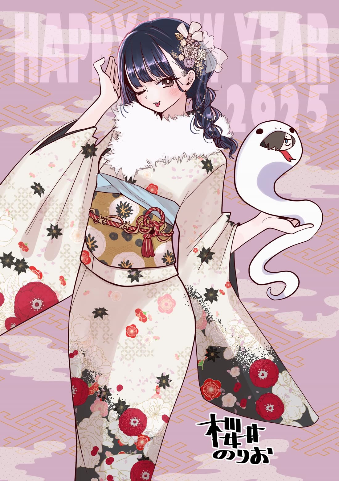 Boku no Kokoro no Yabai Yatsu chapter 159.1 page 2