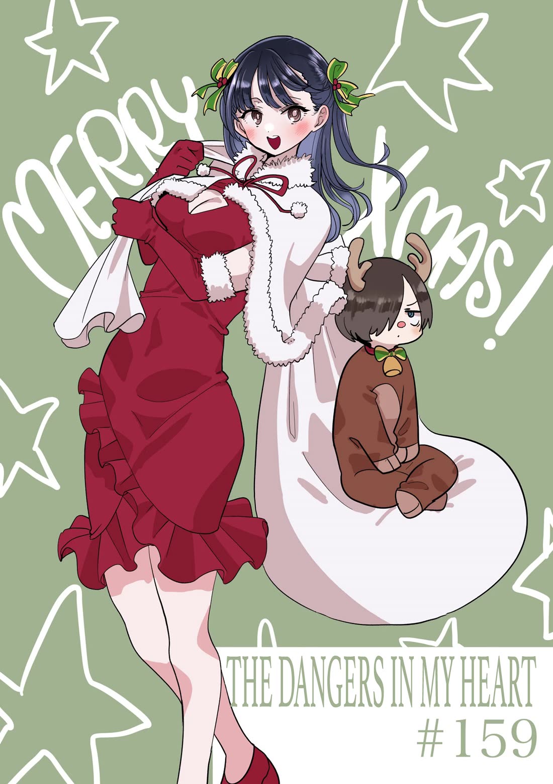 Boku no Kokoro no Yabai Yatsu chapter 159 page 1