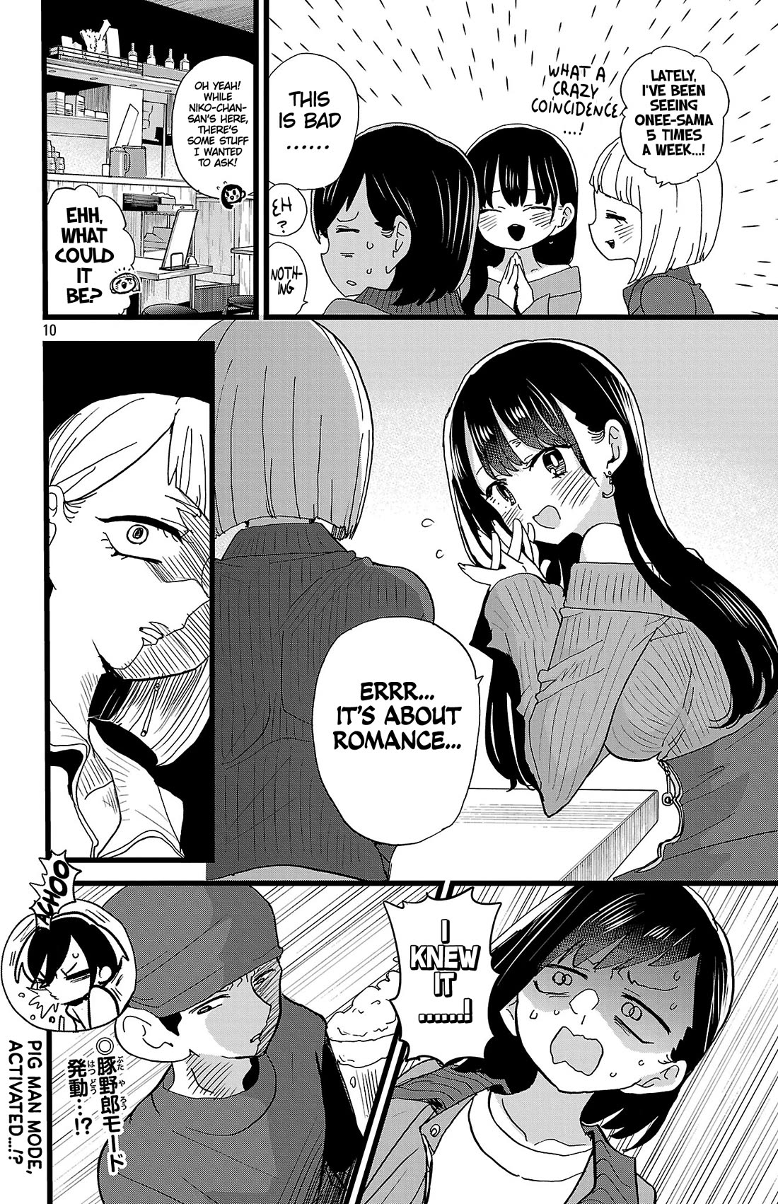 Boku no Kokoro no Yabai Yatsu chapter 159 page 11