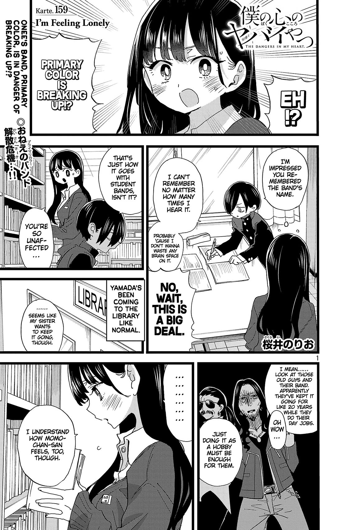 Boku no Kokoro no Yabai Yatsu chapter 159 page 2