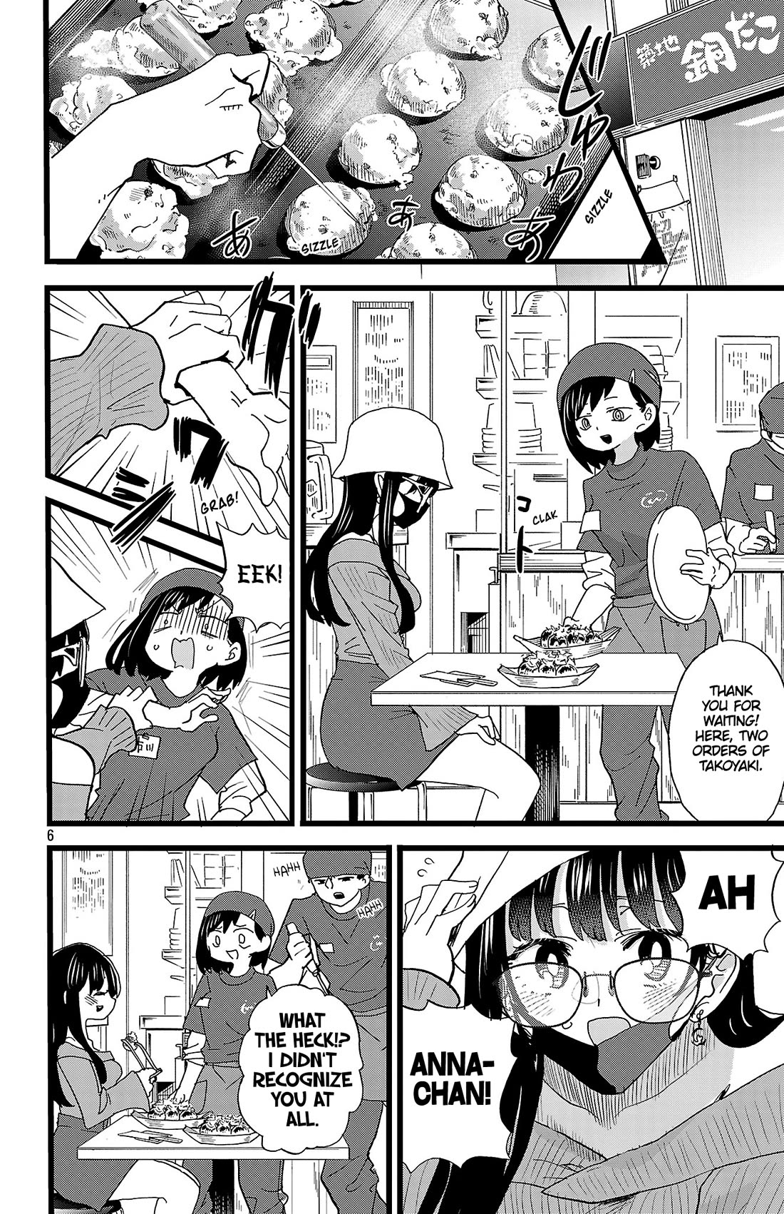 Boku no Kokoro no Yabai Yatsu chapter 159 page 7