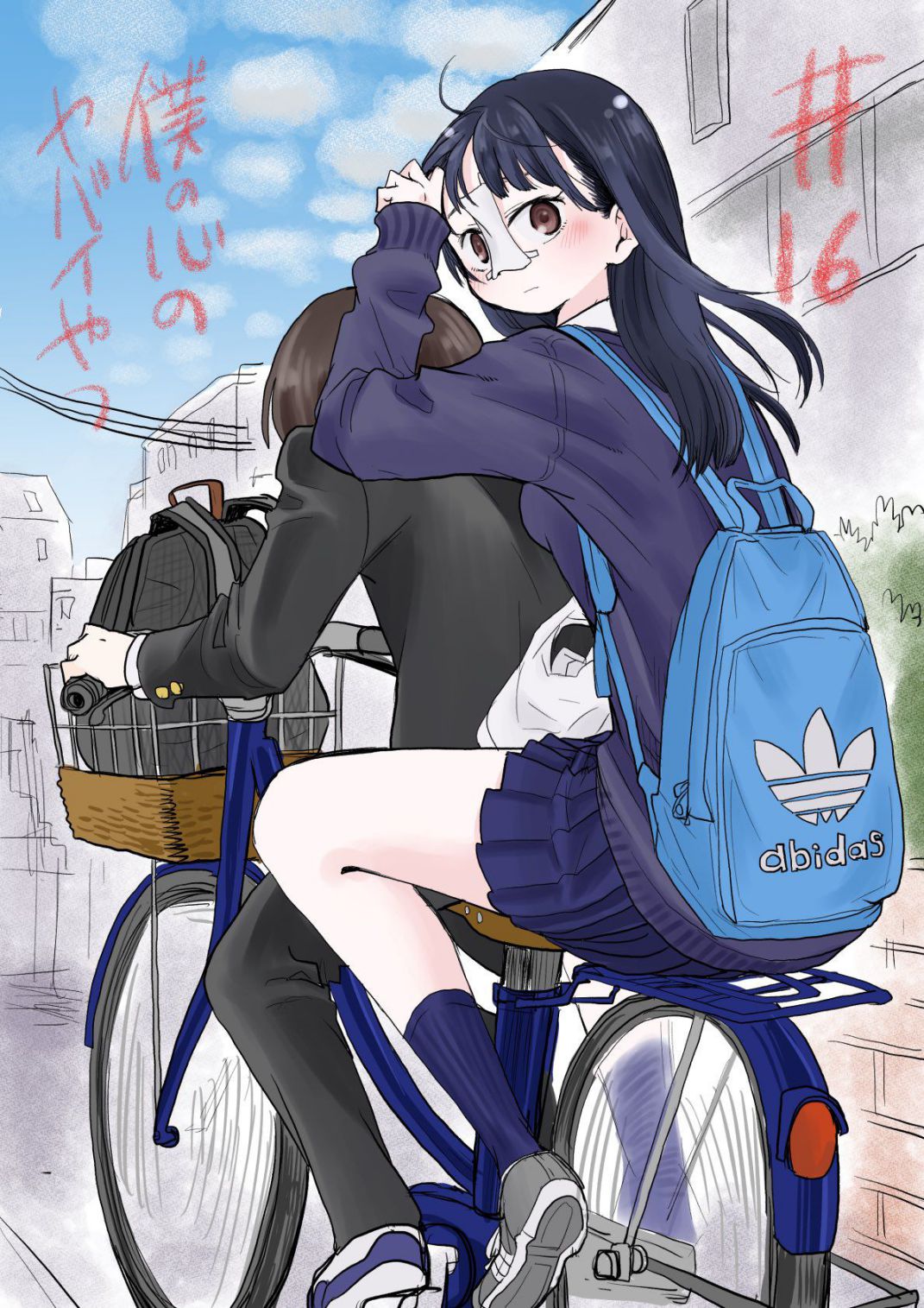 Boku no Kokoro no Yabai Yatsu chapter 16 page 1