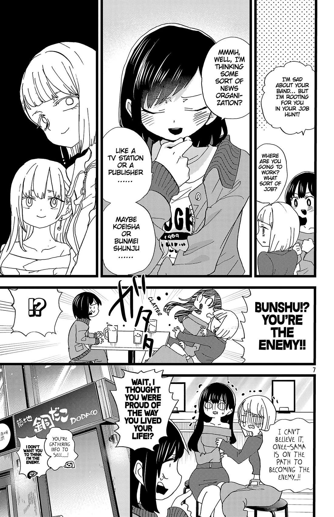 Boku no Kokoro no Yabai Yatsu chapter 160 page 8