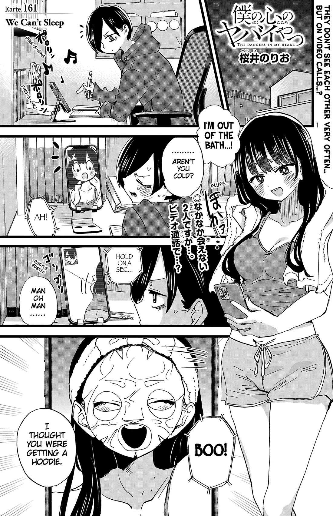 Boku no Kokoro no Yabai Yatsu chapter 161 page 2