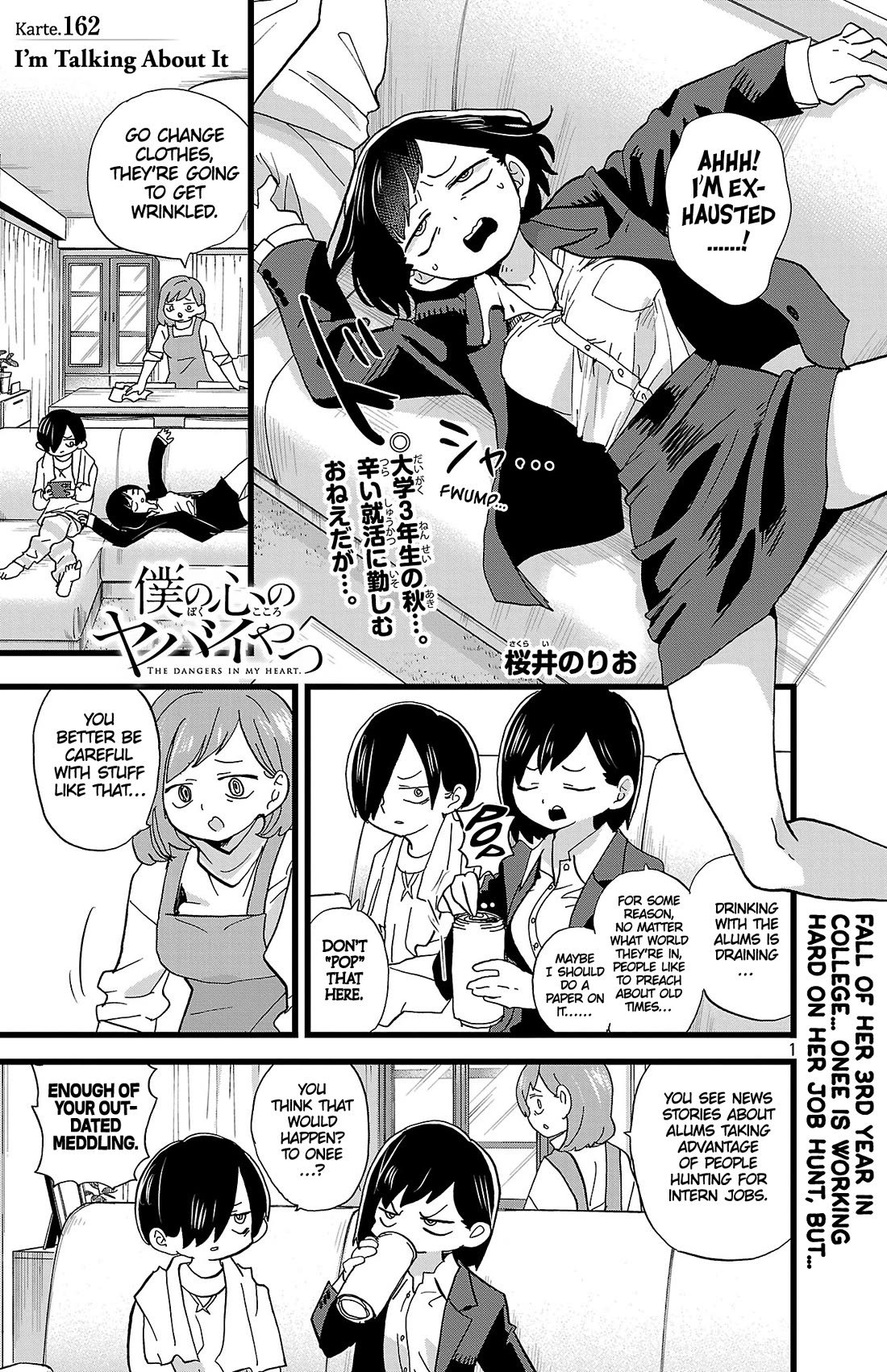 Boku no Kokoro no Yabai Yatsu chapter 162 page 2