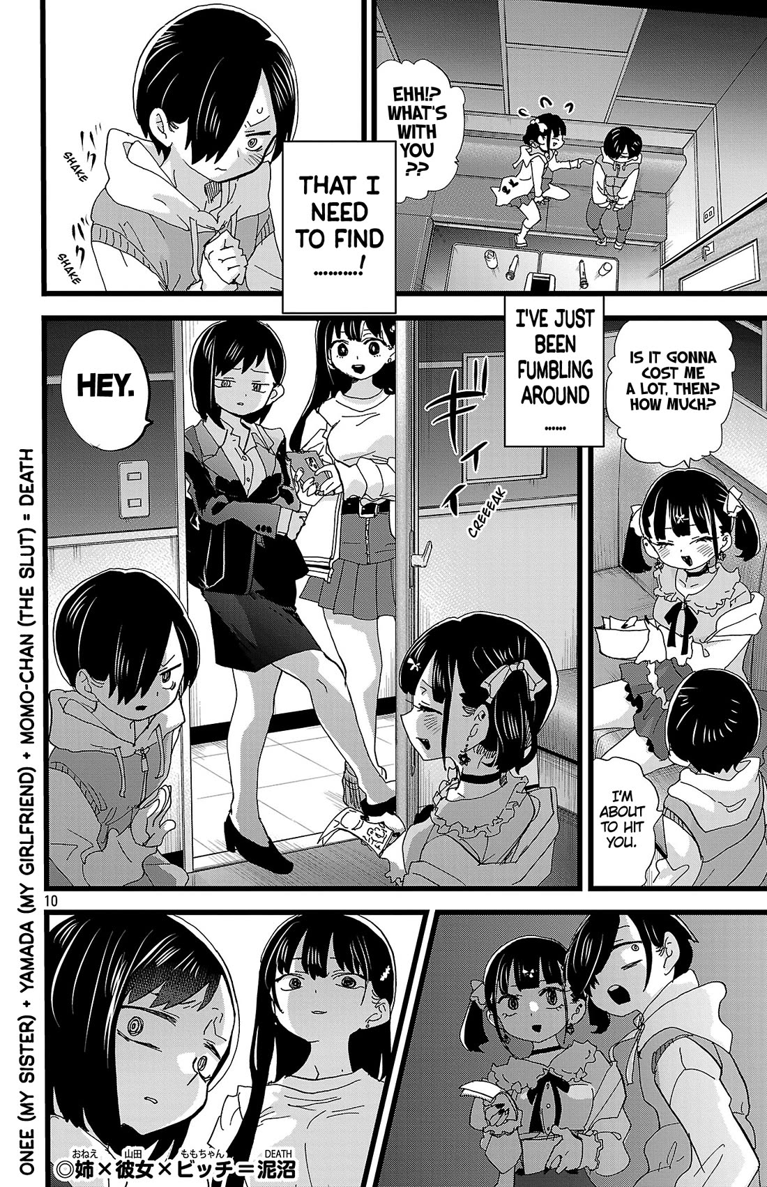 Boku no Kokoro no Yabai Yatsu chapter 163 page 11