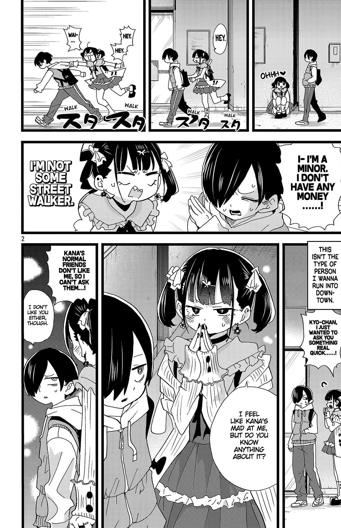 Boku no Kokoro no Yabai Yatsu chapter 163 page 3