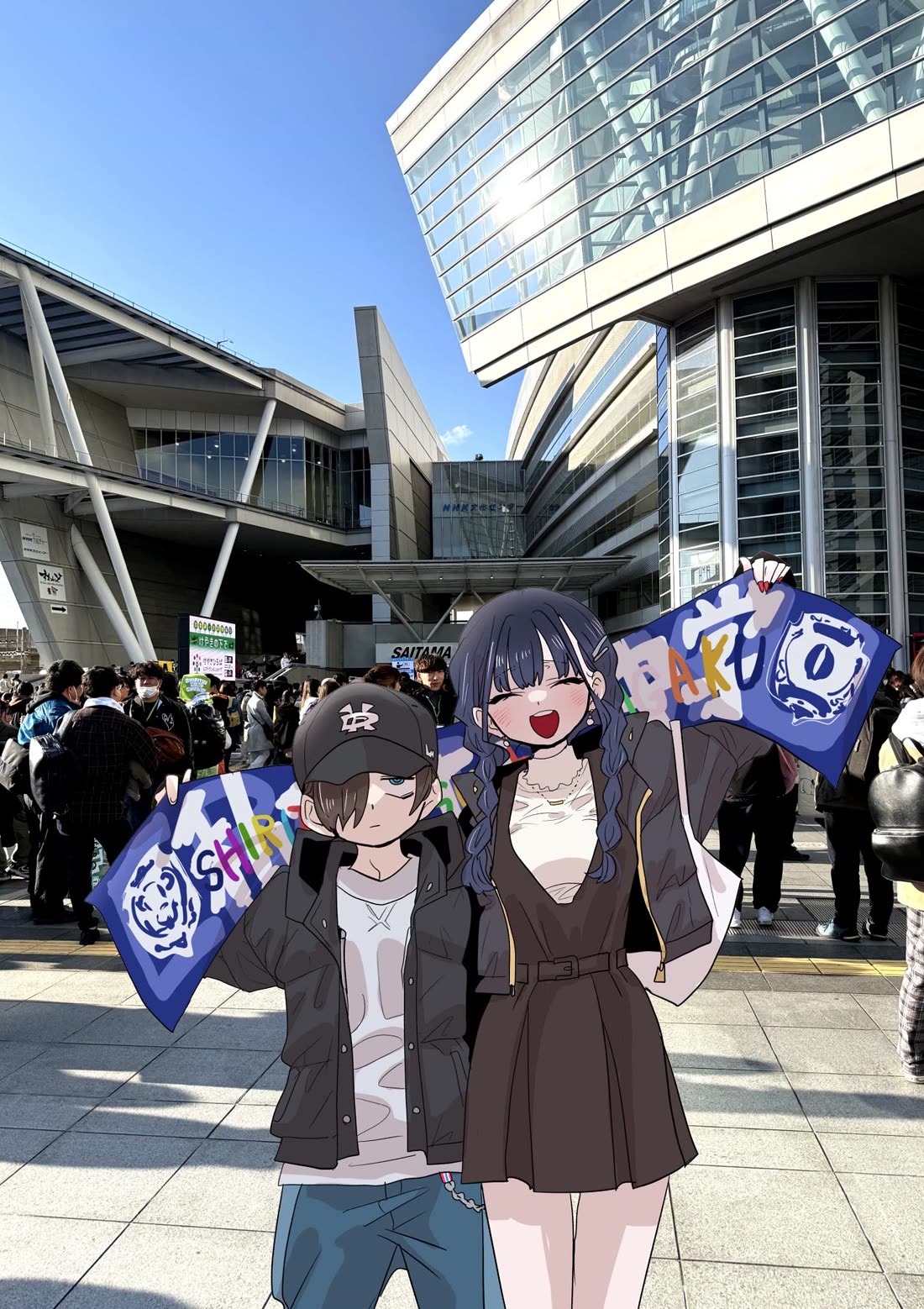 Boku no Kokoro no Yabai Yatsu chapter 164.1 page 1