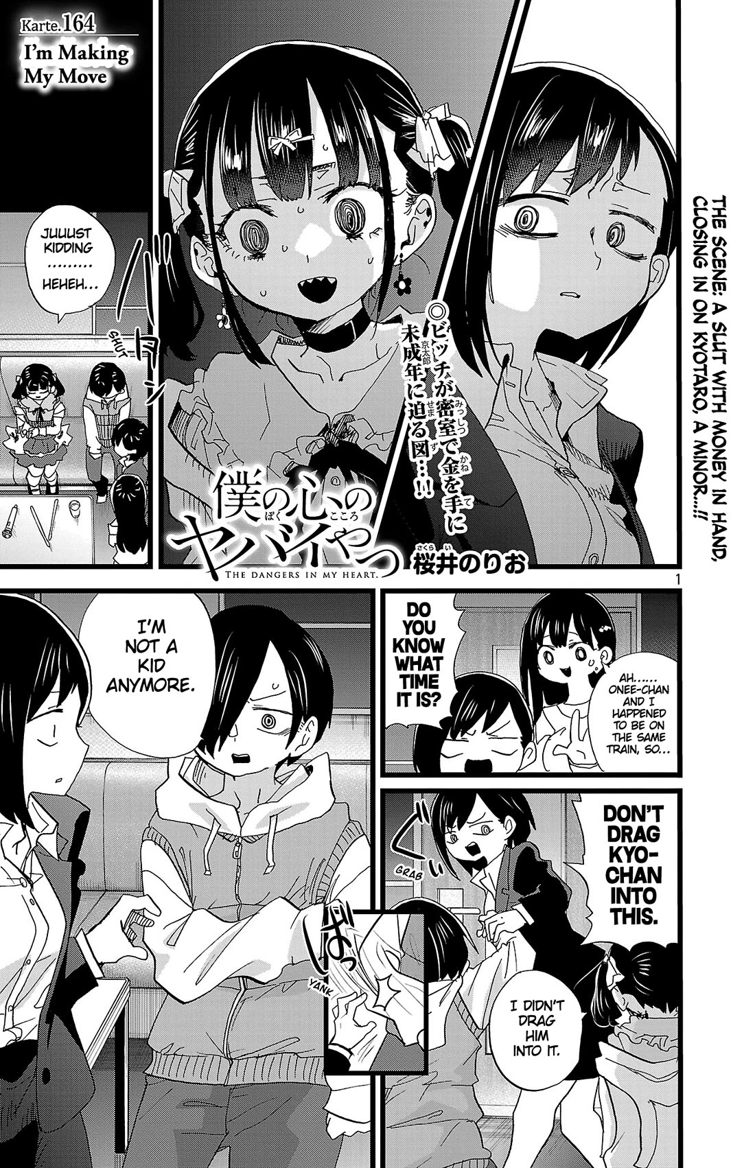 Boku no Kokoro no Yabai Yatsu chapter 164 page 2