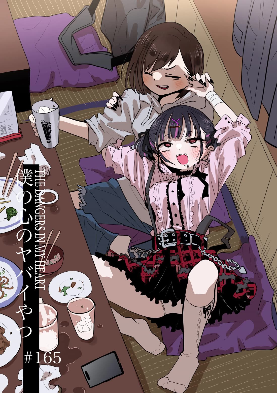 Boku no Kokoro no Yabai Yatsu chapter 165 page 1