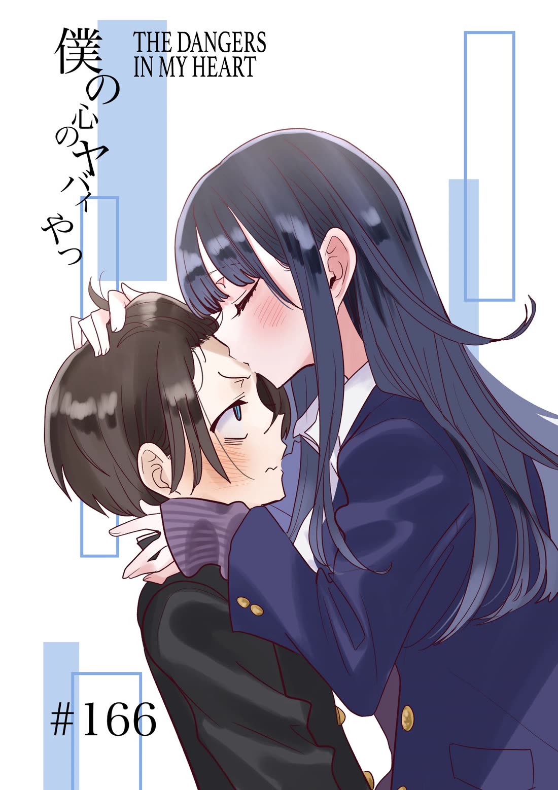 Boku no Kokoro no Yabai Yatsu chapter 166 page 1