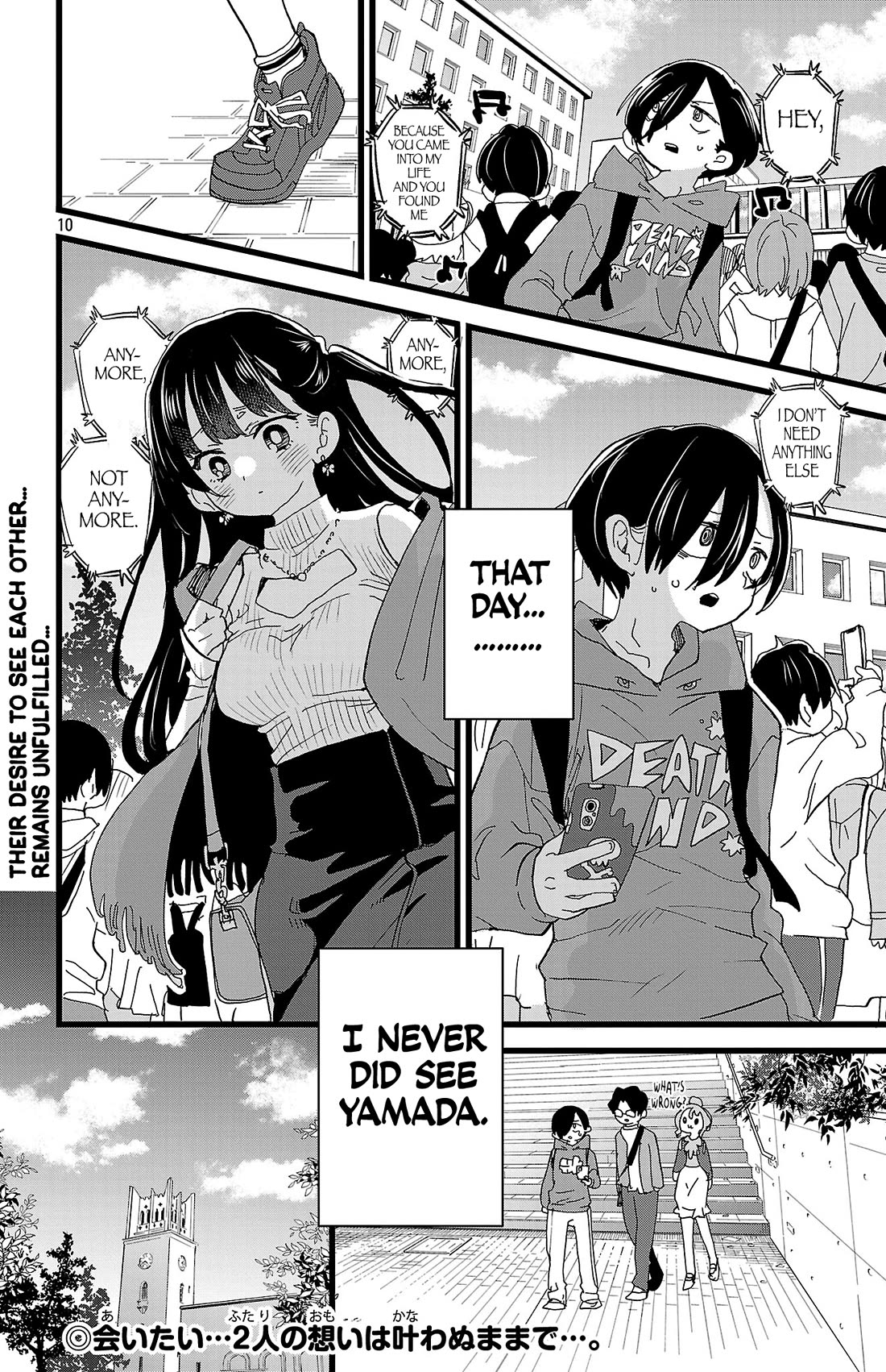 Boku no Kokoro no Yabai Yatsu chapter 166 page 11