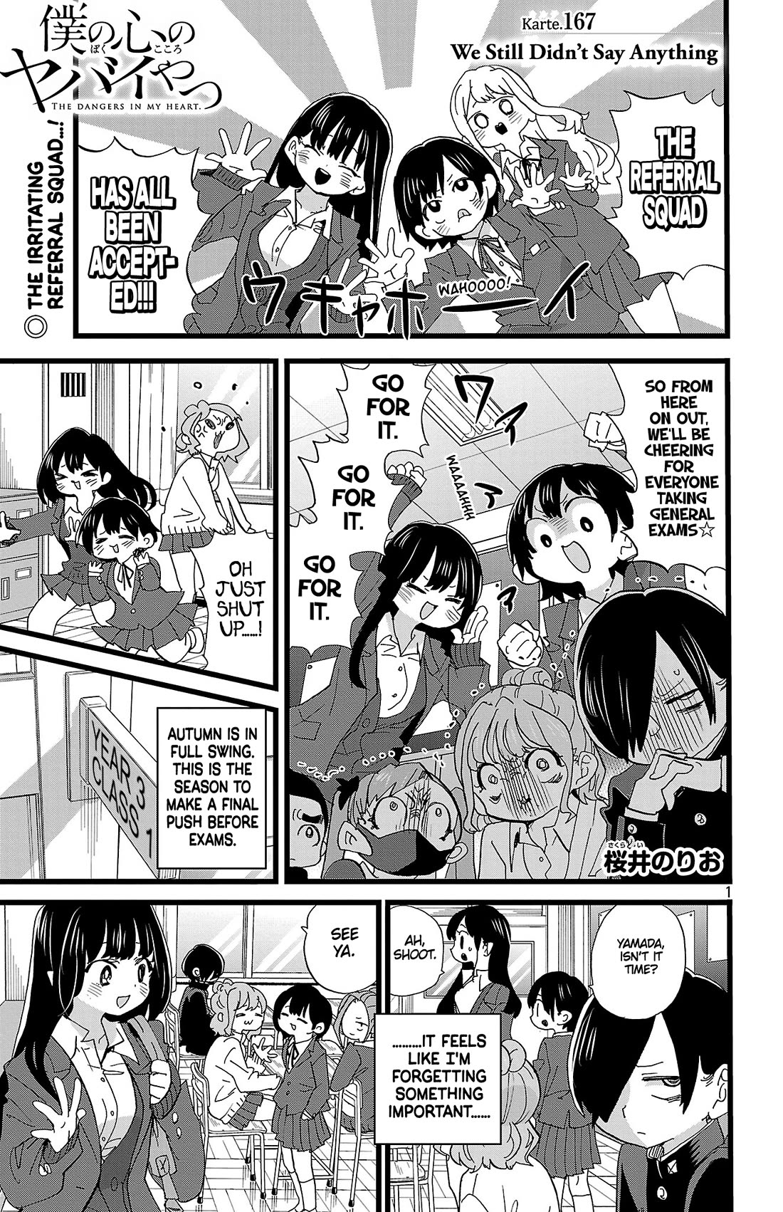 Boku no Kokoro no Yabai Yatsu chapter 167 page 2