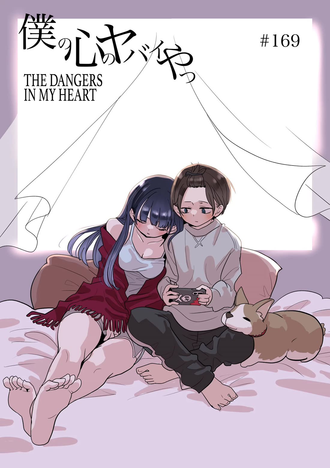 Boku no Kokoro no Yabai Yatsu chapter 169 page 1