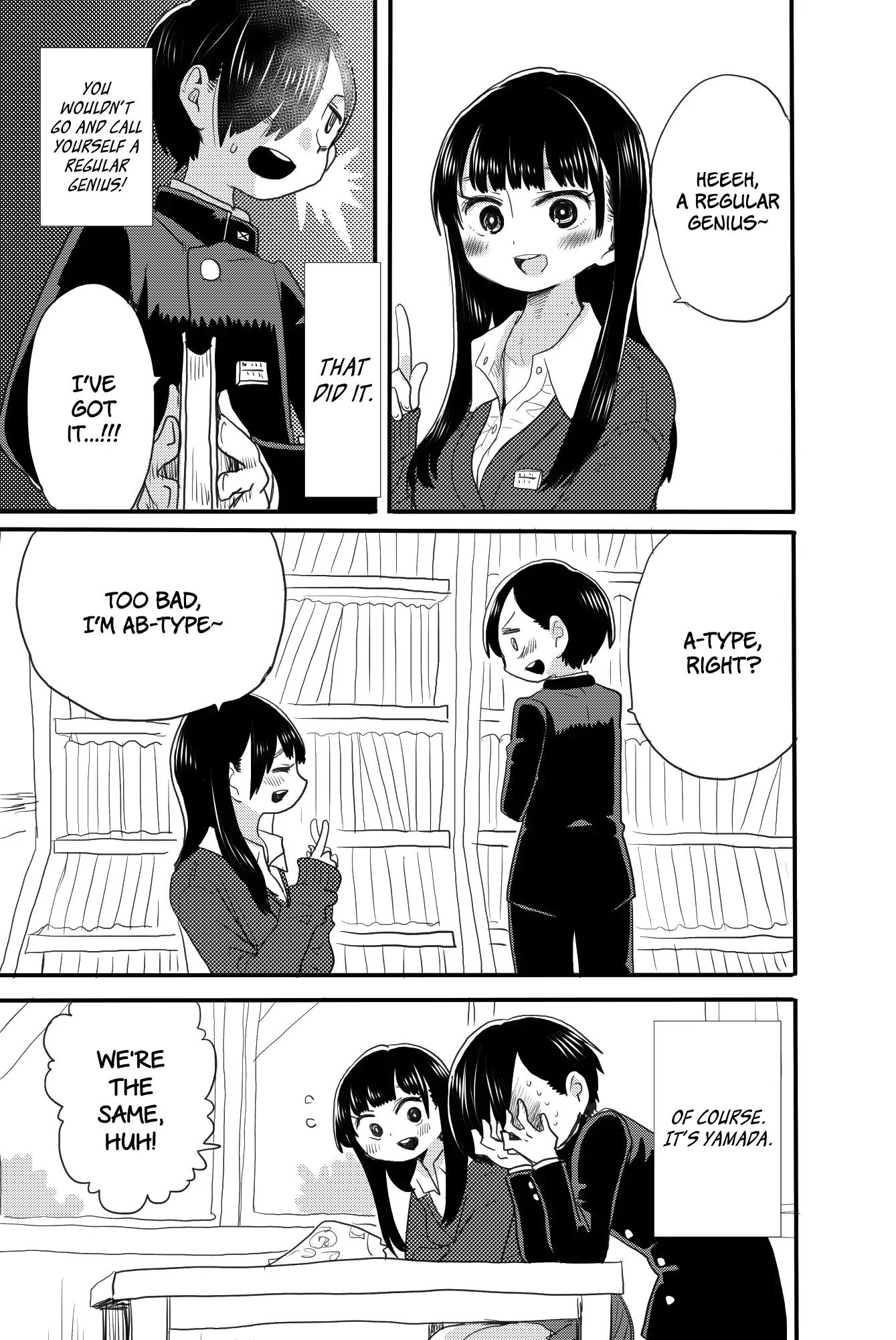 Boku no Kokoro no Yabai Yatsu chapter 17.3 page 3