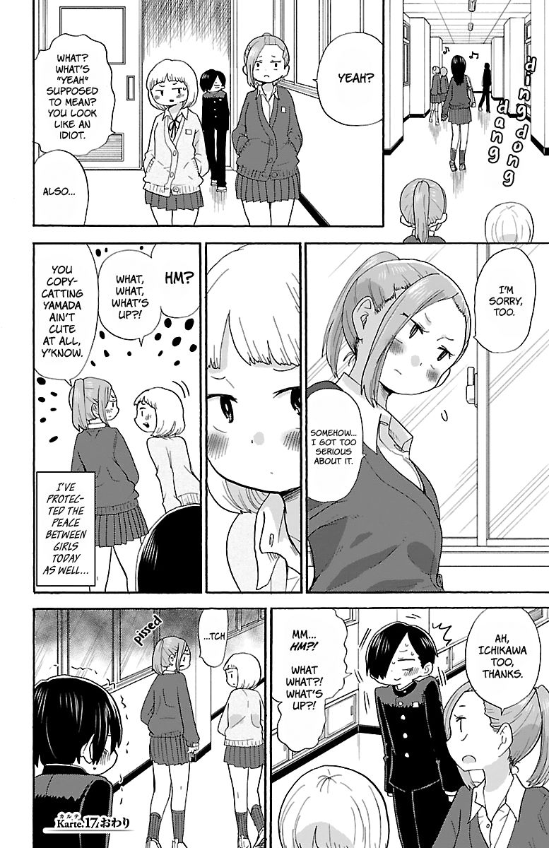 Boku no Kokoro no Yabai Yatsu chapter 17 page 12