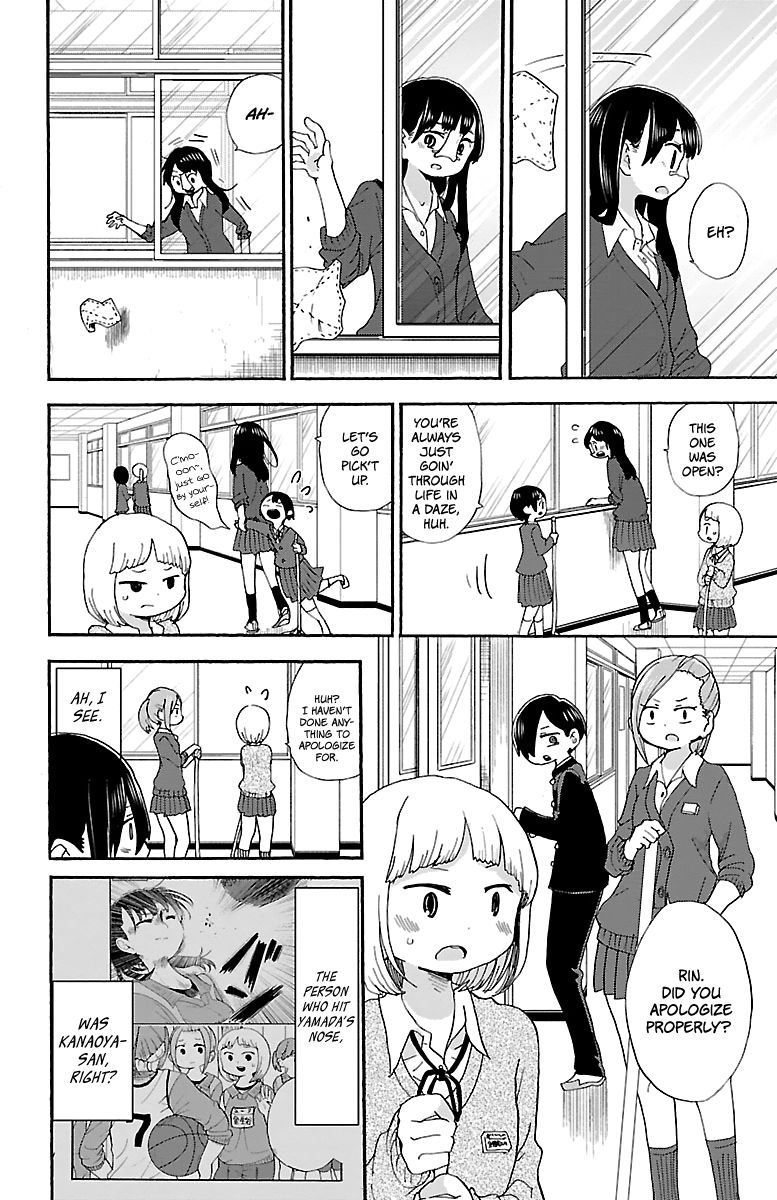 Boku no Kokoro no Yabai Yatsu chapter 17 page 4