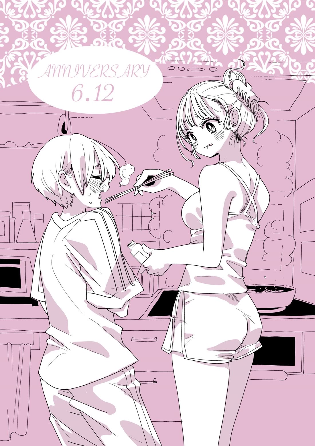 Boku no Kokoro no Yabai Yatsu chapter 170.1 page 1