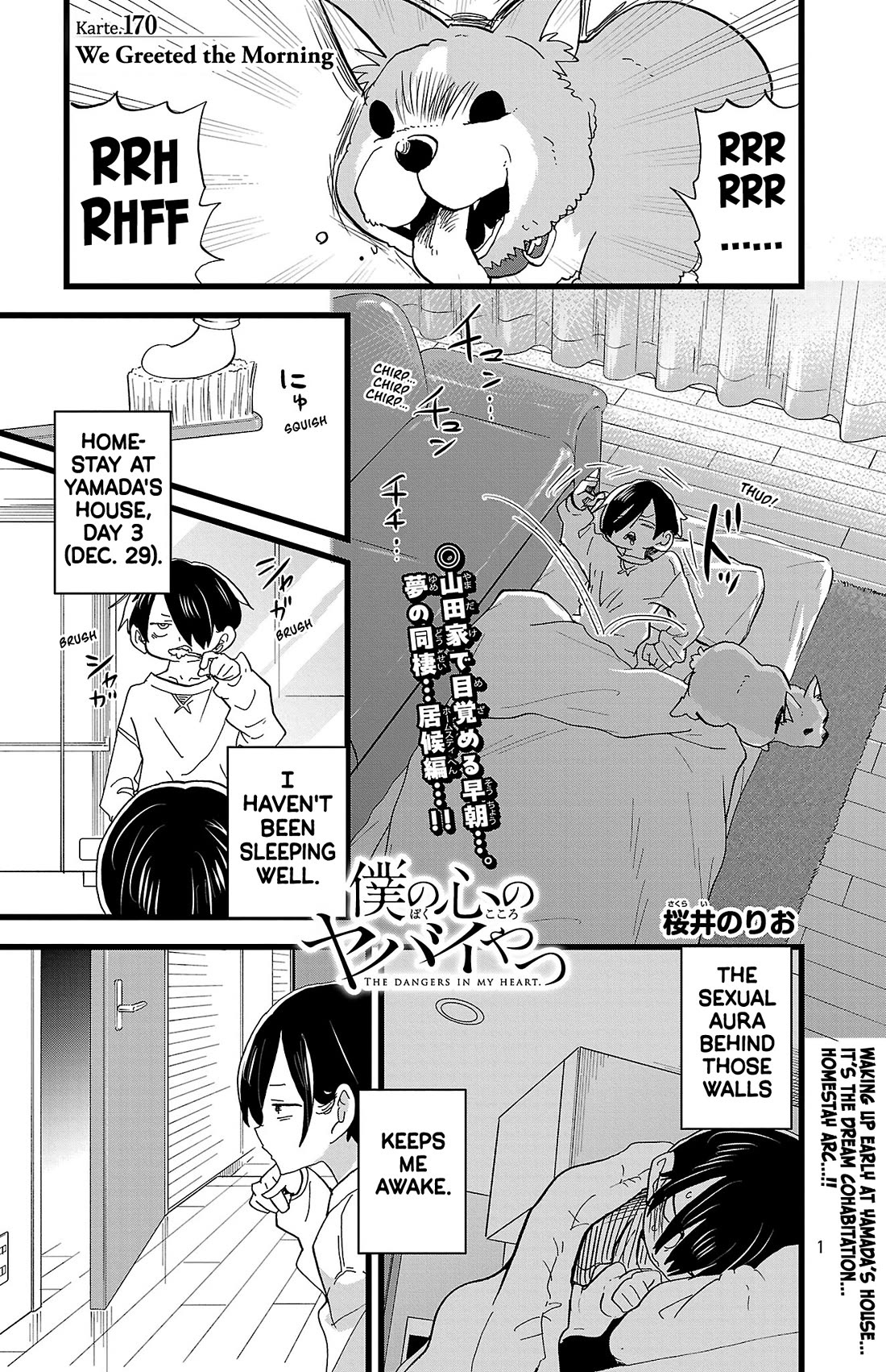 Boku no Kokoro no Yabai Yatsu chapter 170 page 1