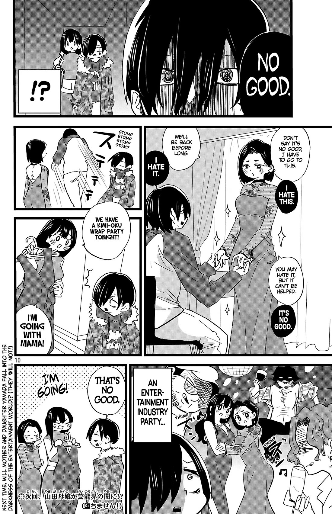 Boku no Kokoro no Yabai Yatsu chapter 170 page 10