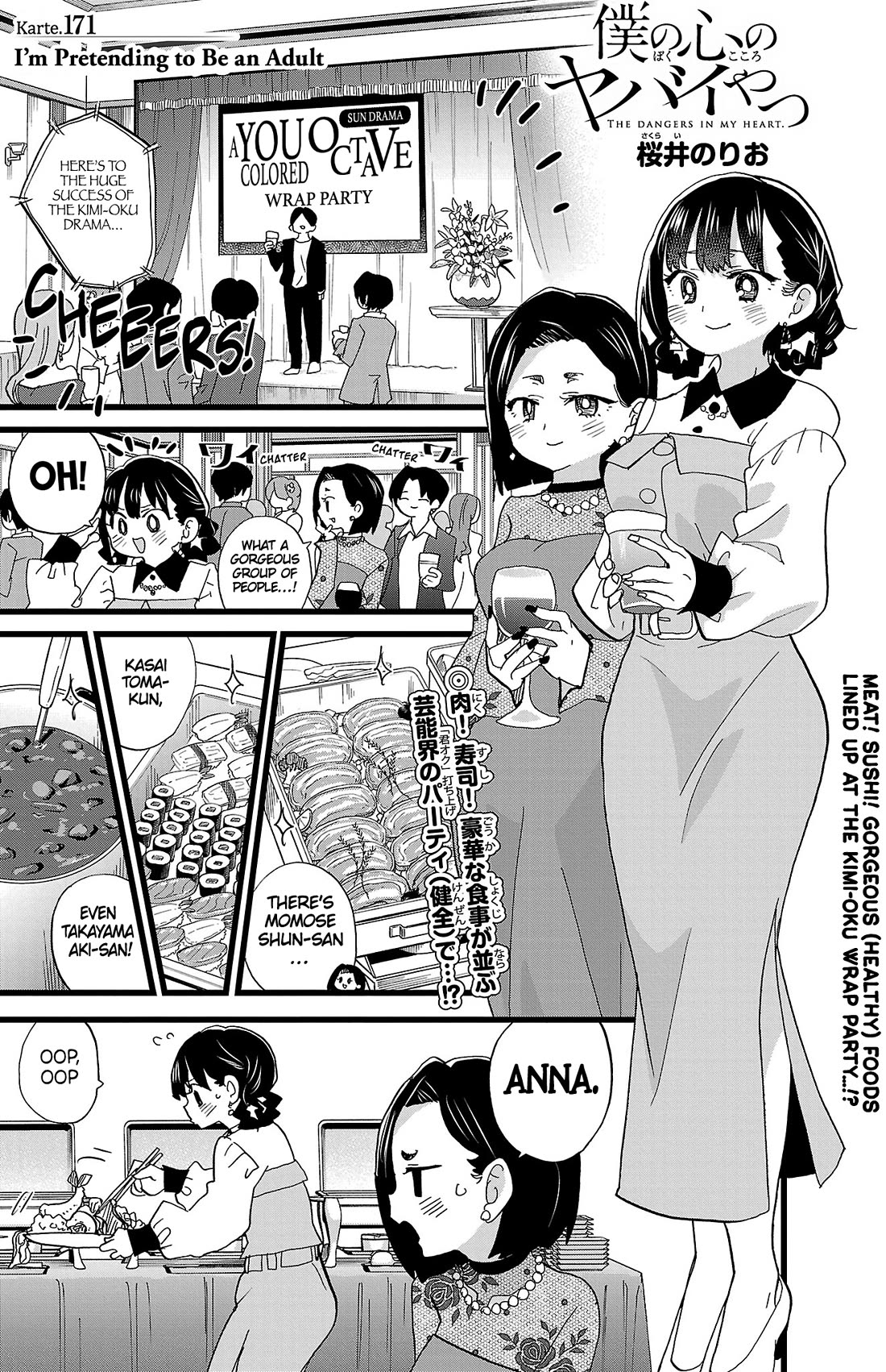 Boku no Kokoro no Yabai Yatsu chapter 171 page 2