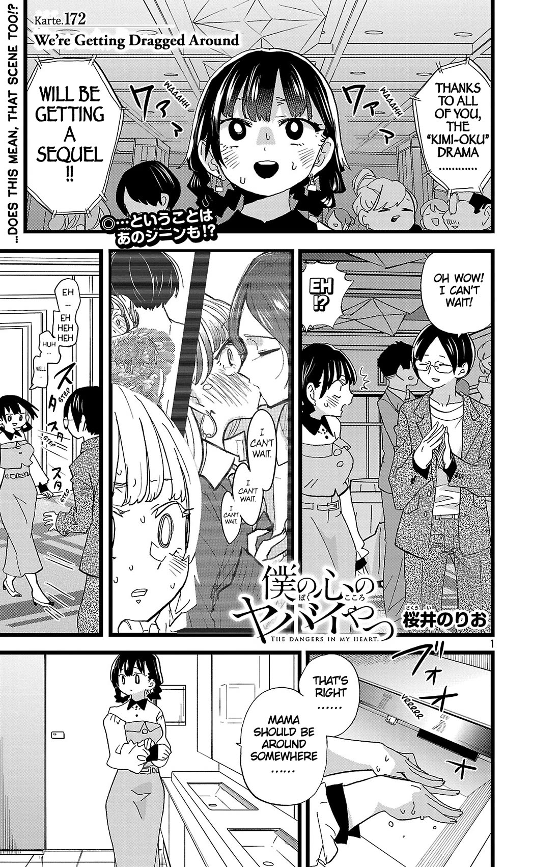 Boku no Kokoro no Yabai Yatsu chapter 172 page 2