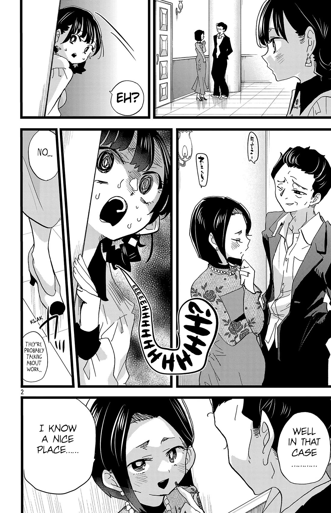 Boku no Kokoro no Yabai Yatsu chapter 172 page 3