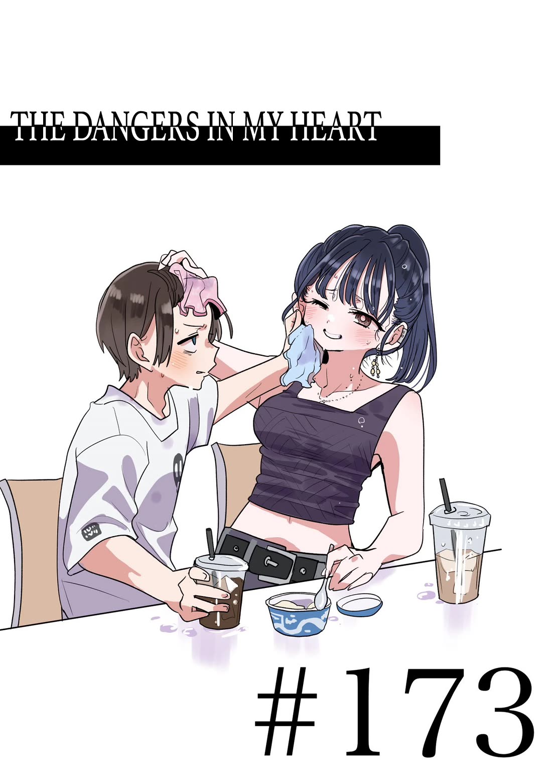 Boku no Kokoro no Yabai Yatsu chapter 173 page 1