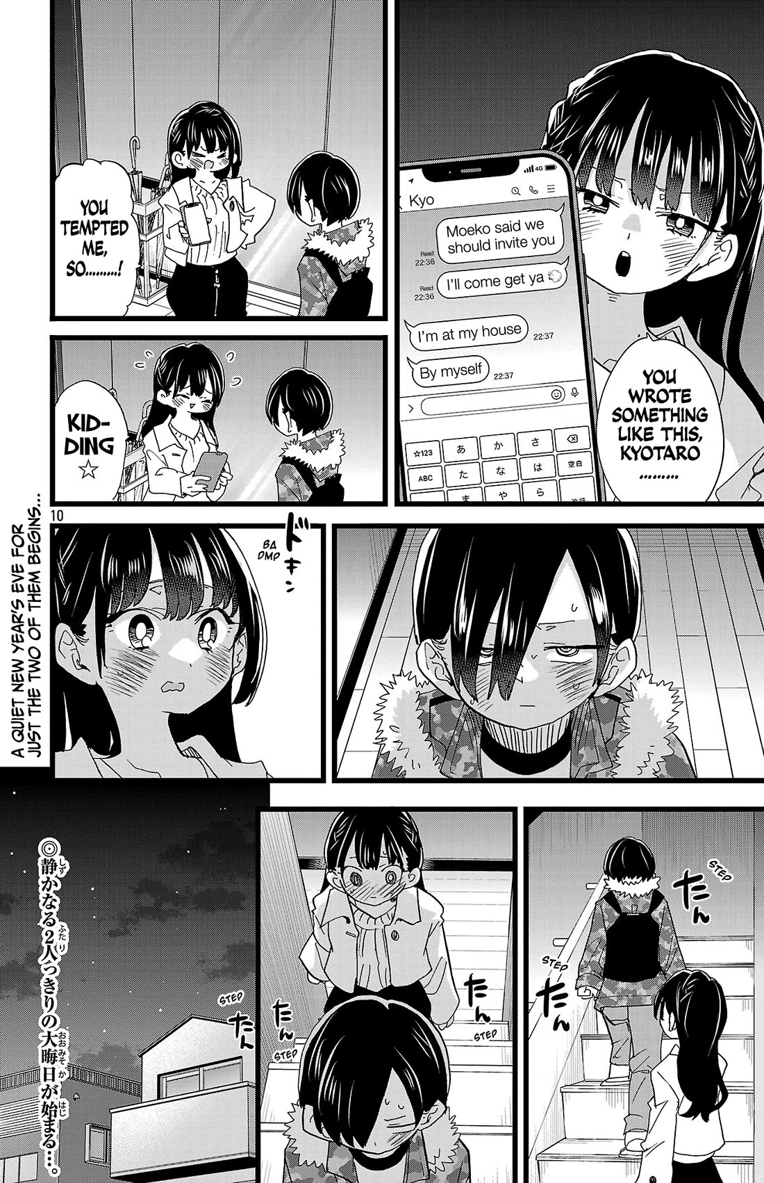 Boku no Kokoro no Yabai Yatsu chapter 173 page 11