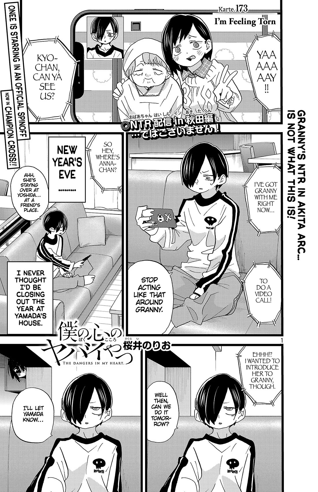 Boku no Kokoro no Yabai Yatsu chapter 173 page 2