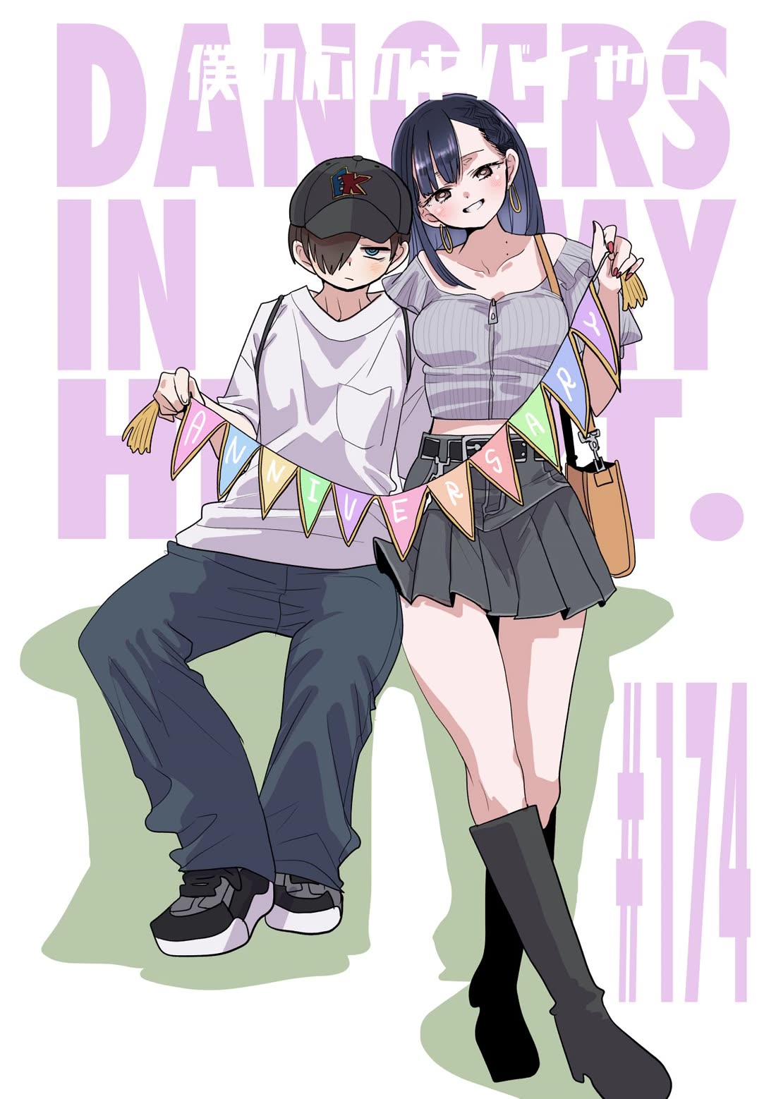 Boku no Kokoro no Yabai Yatsu chapter 174 page 1