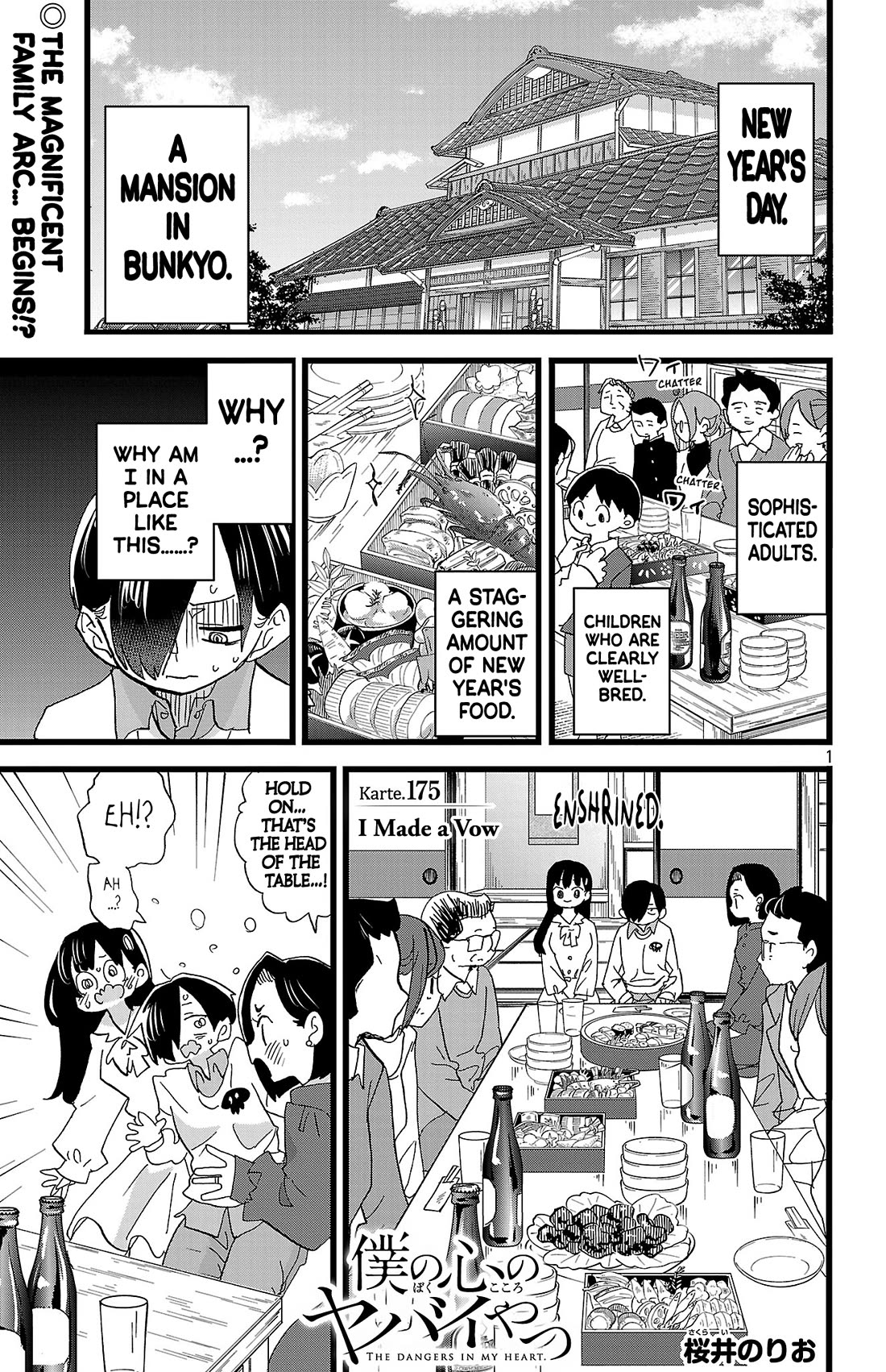 Boku no Kokoro no Yabai Yatsu chapter 175 page 2