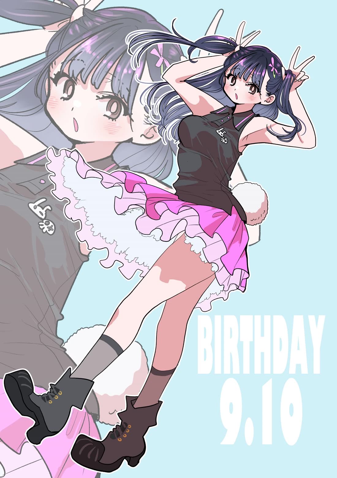 Boku no Kokoro no Yabai Yatsu chapter 176.1 page 1