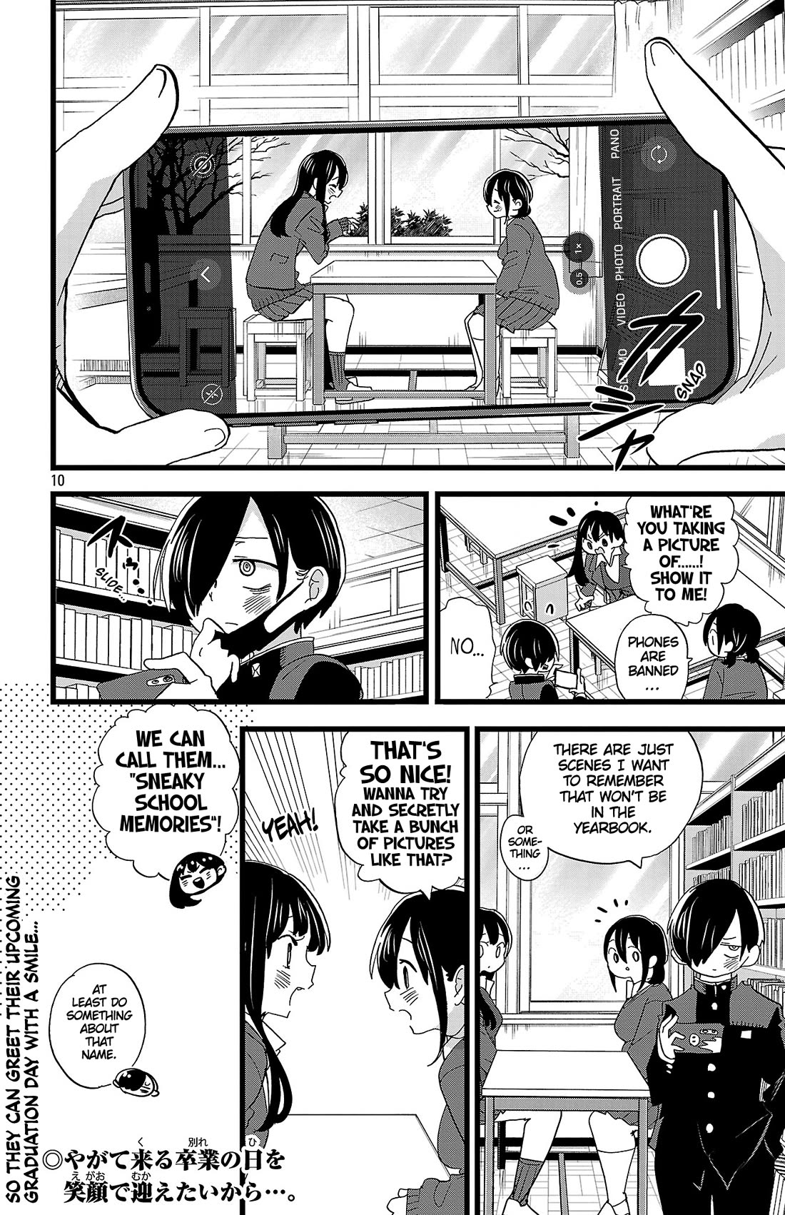 Boku no Kokoro no Yabai Yatsu chapter 177 page 11