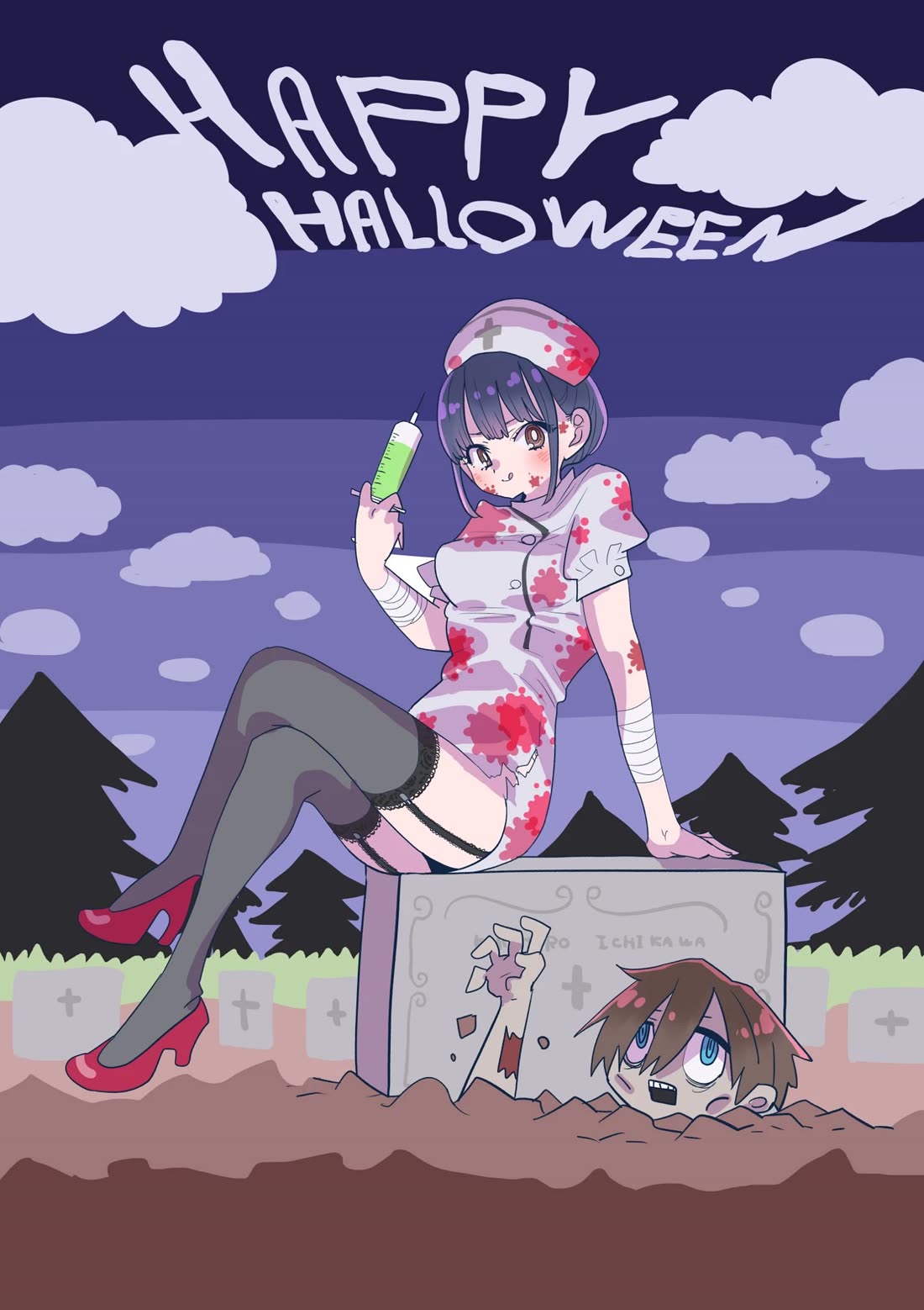 Boku no Kokoro no Yabai Yatsu chapter 179.2 page 1