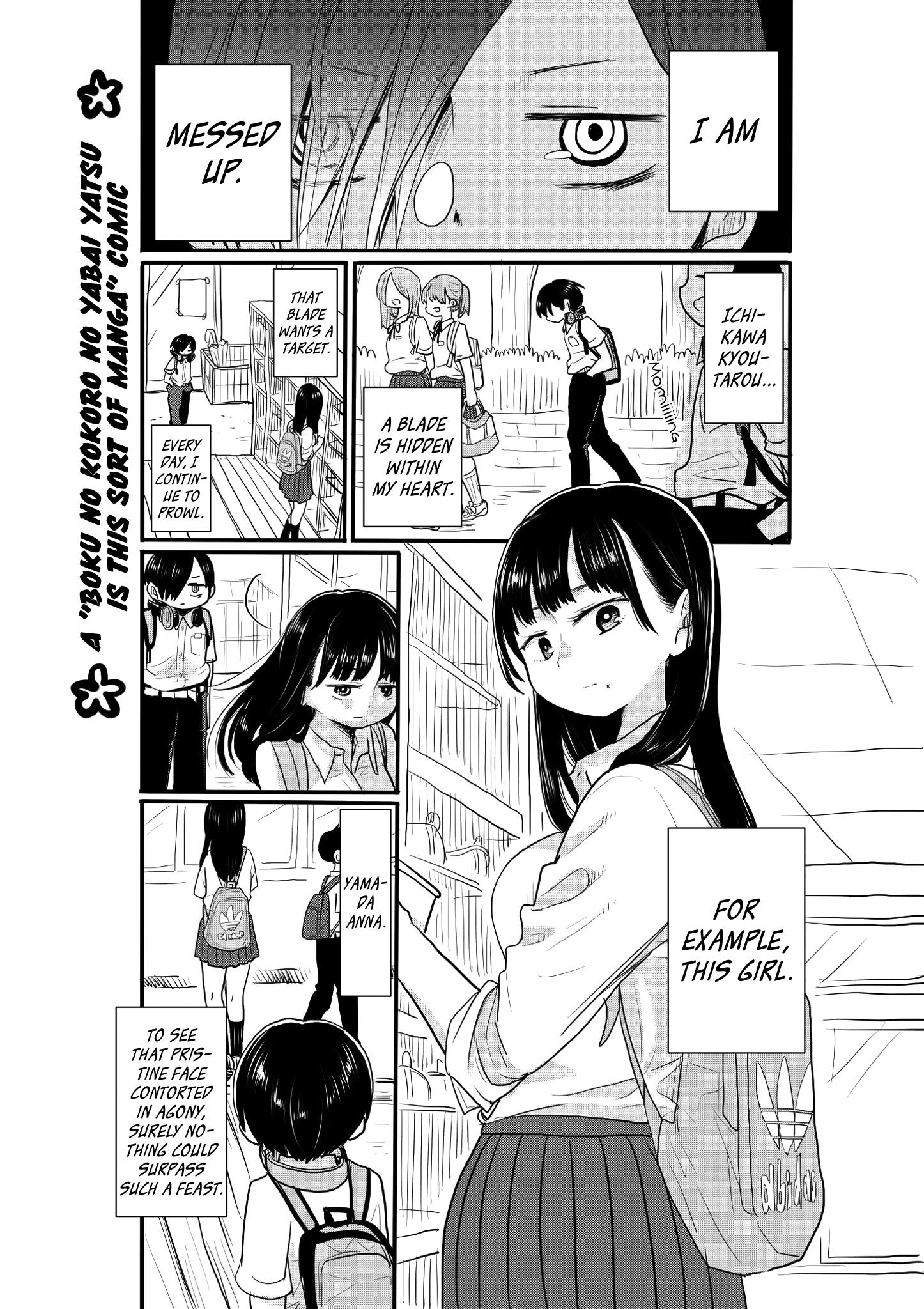 Boku no Kokoro no Yabai Yatsu chapter 18.1 page 1
