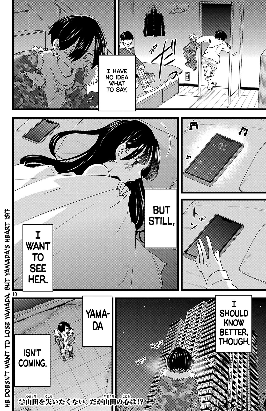 Boku no Kokoro no Yabai Yatsu chapter 181 page 11