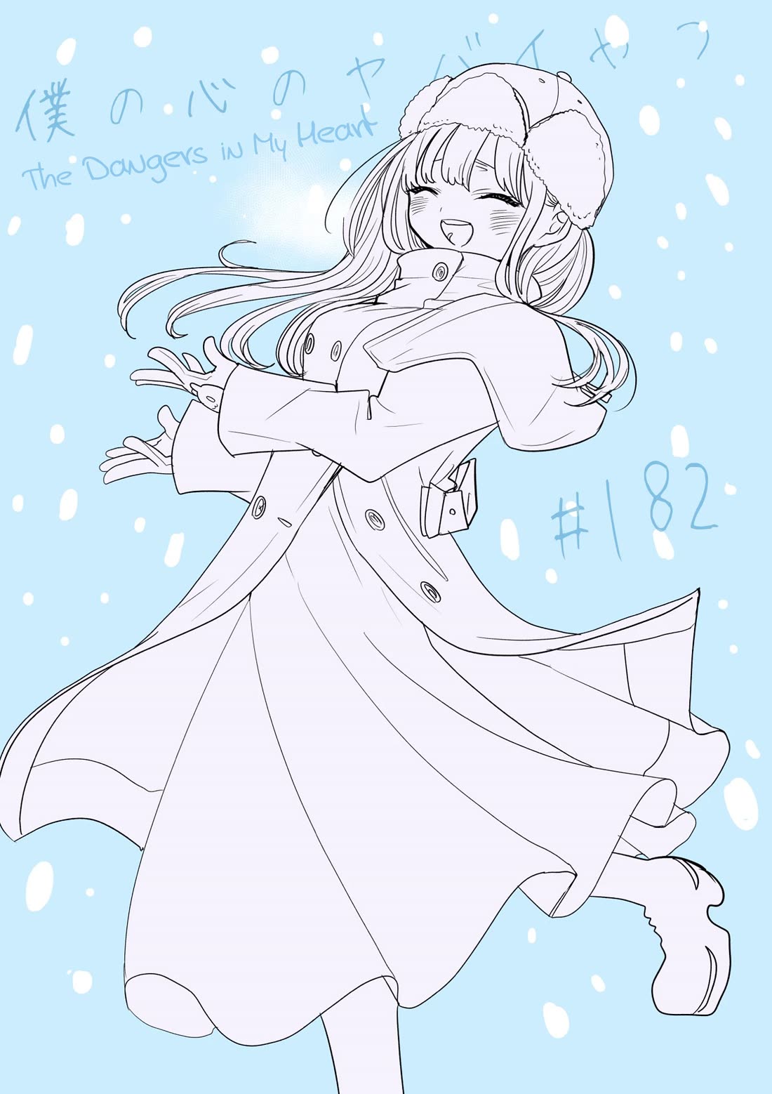 Boku no Kokoro no Yabai Yatsu chapter 182 page 1