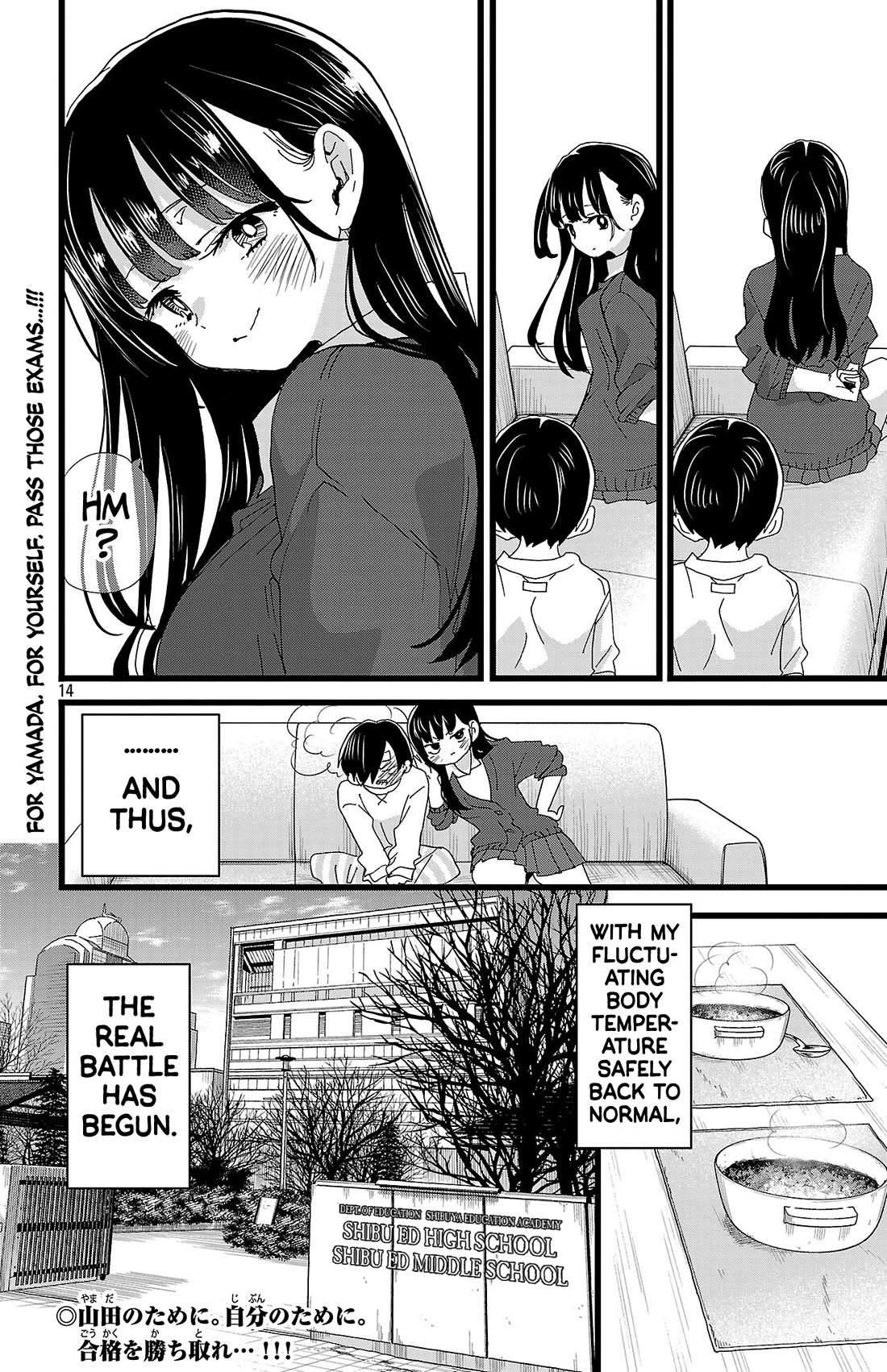 Boku no Kokoro no Yabai Yatsu chapter 182 page 15