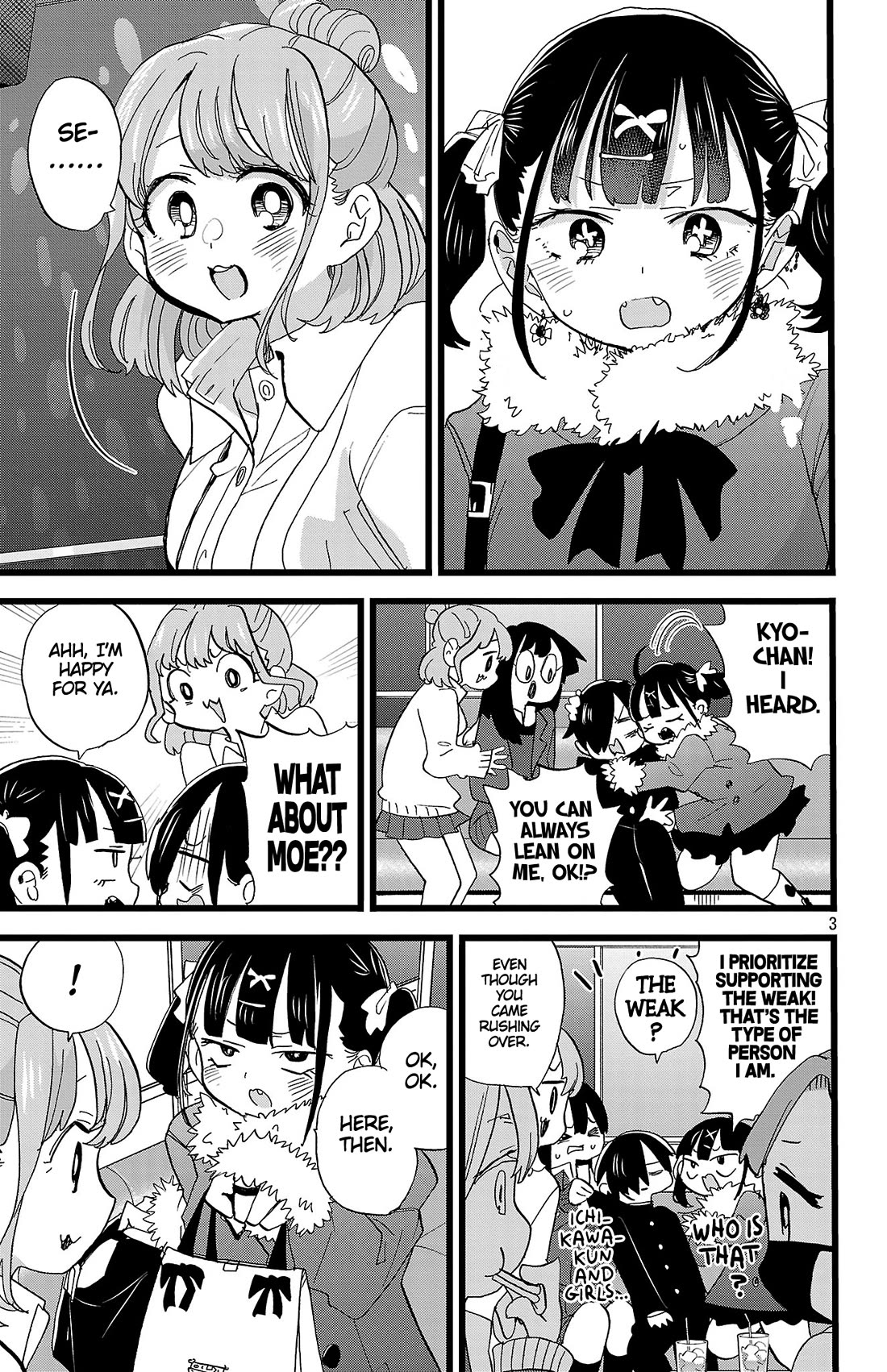 Boku no Kokoro no Yabai Yatsu chapter 185 page 4