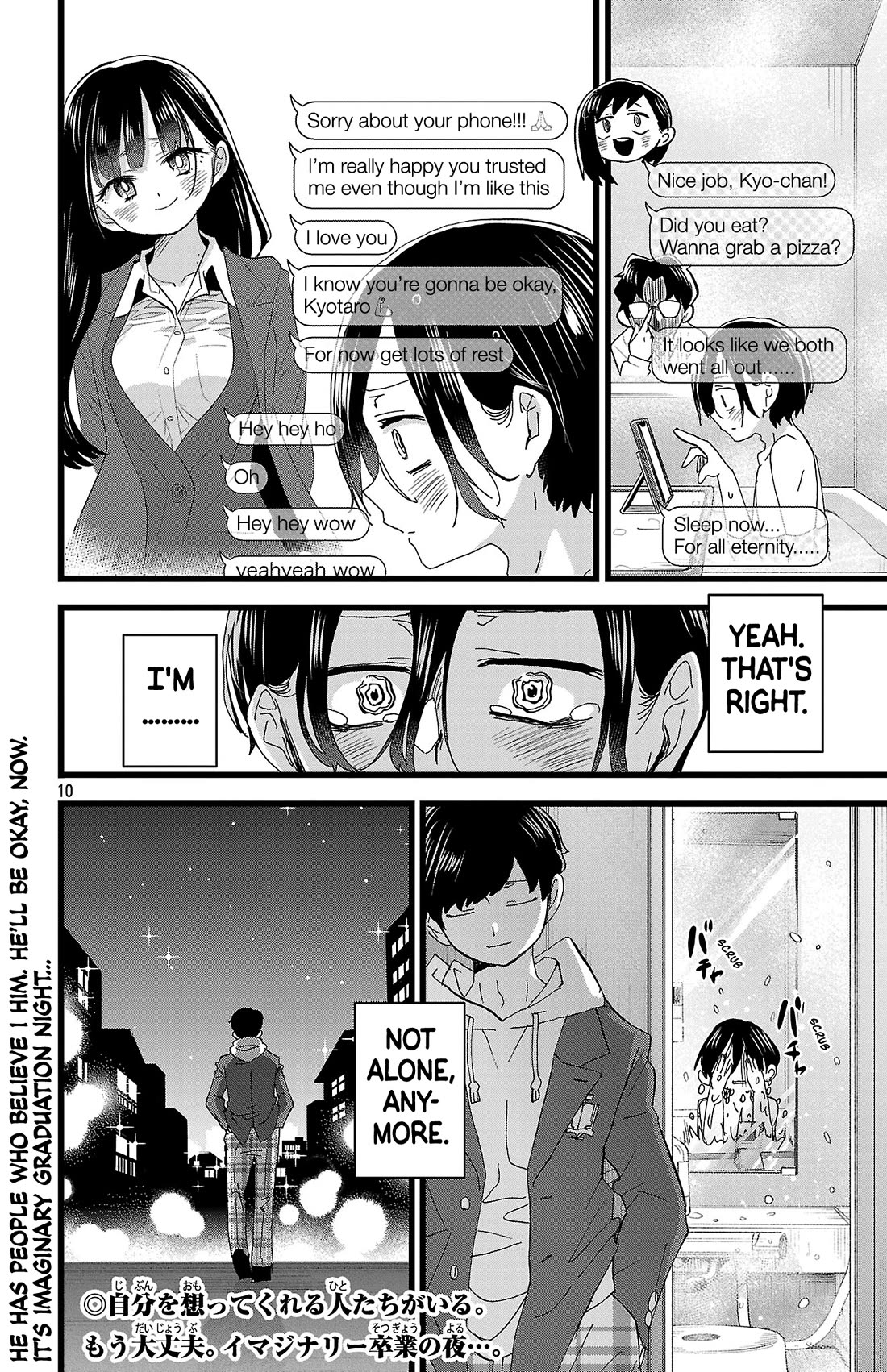 Boku no Kokoro no Yabai Yatsu chapter 189 page 11