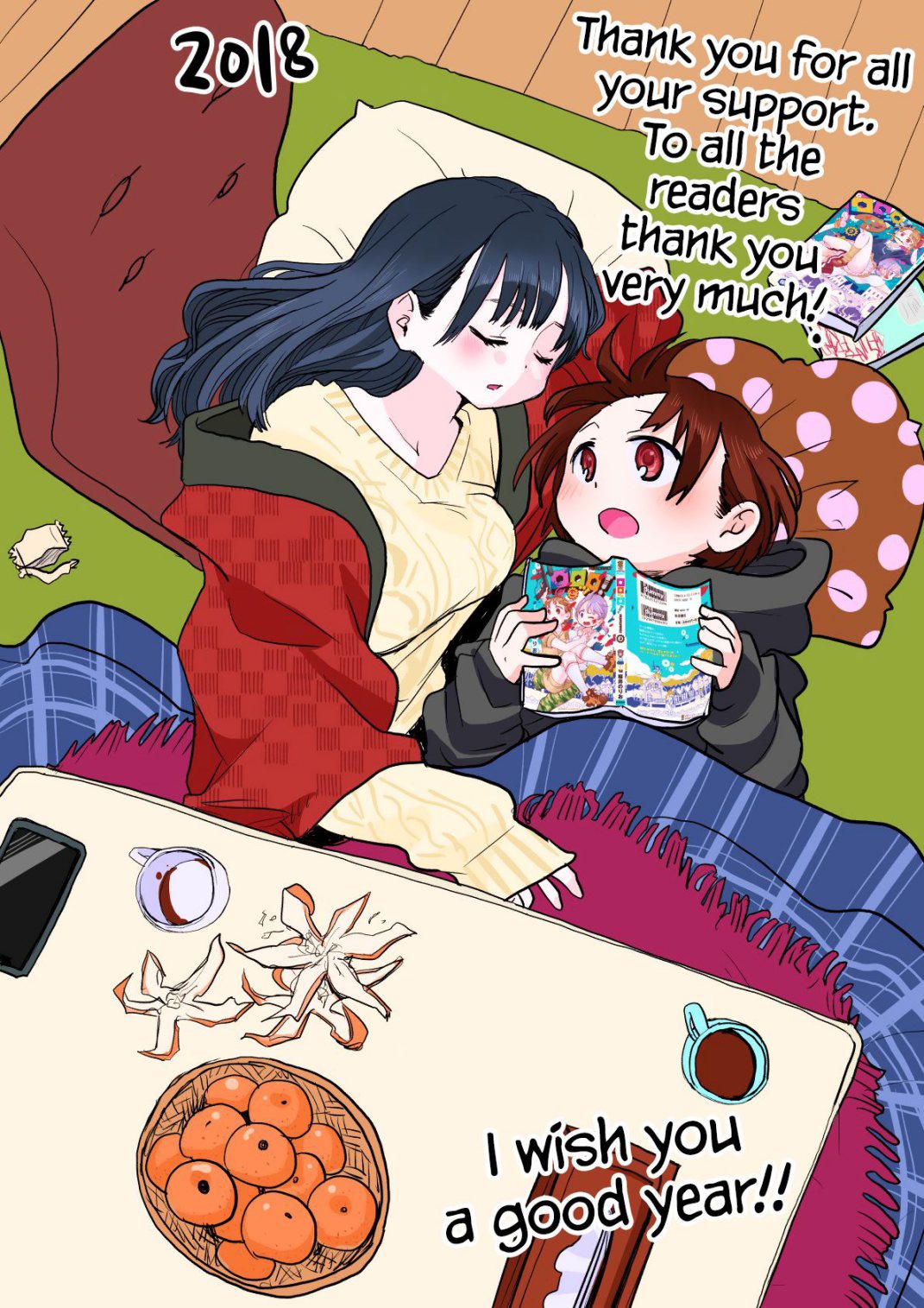 Boku no Kokoro no Yabai Yatsu chapter 19.2 page 3