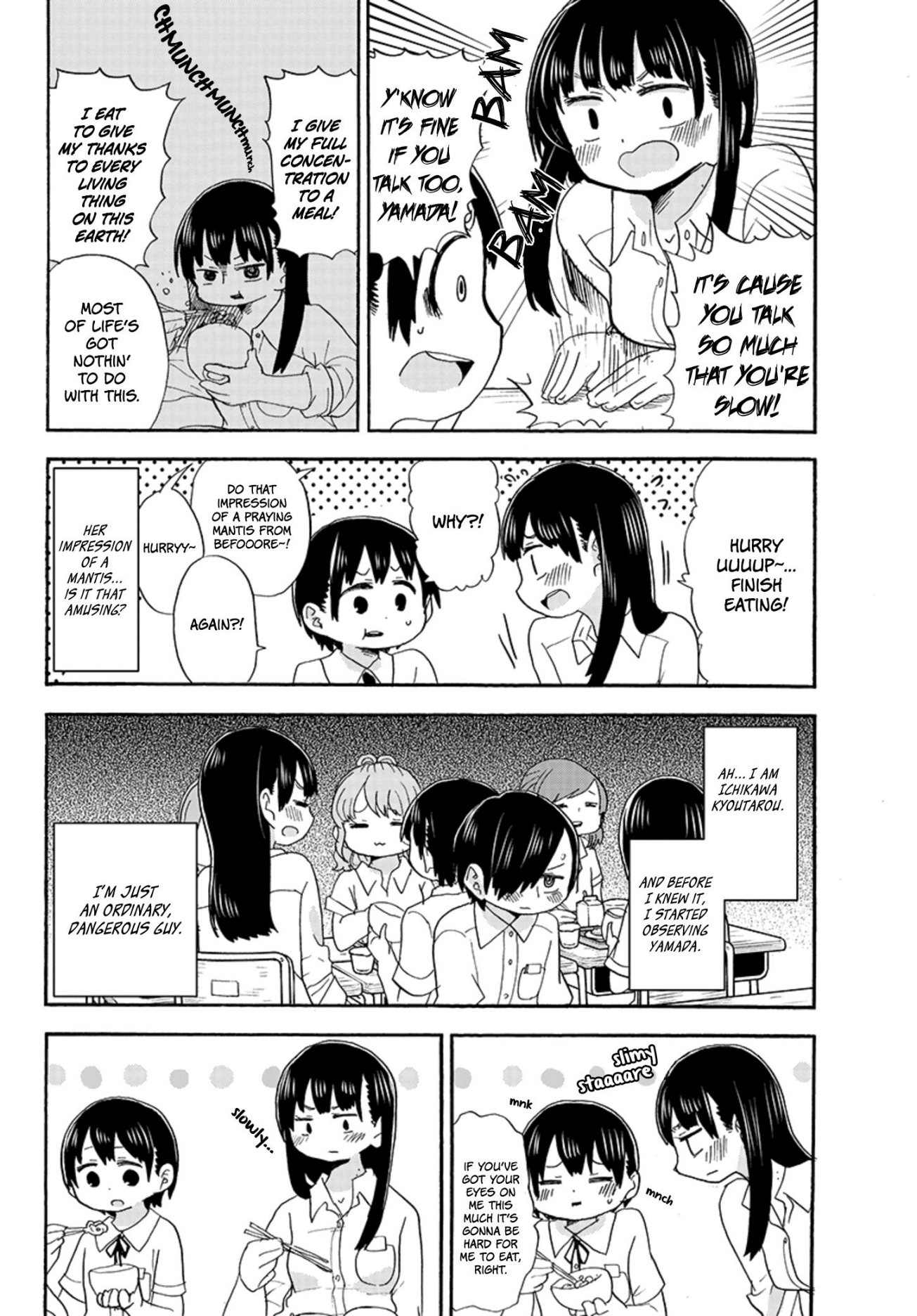 Boku no Kokoro no Yabai Yatsu chapter 19.3 page 3