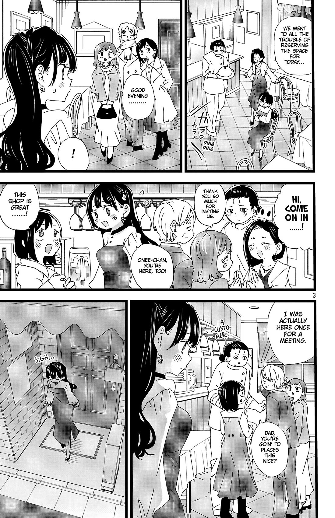 Boku no Kokoro no Yabai Yatsu chapter 191 page 4