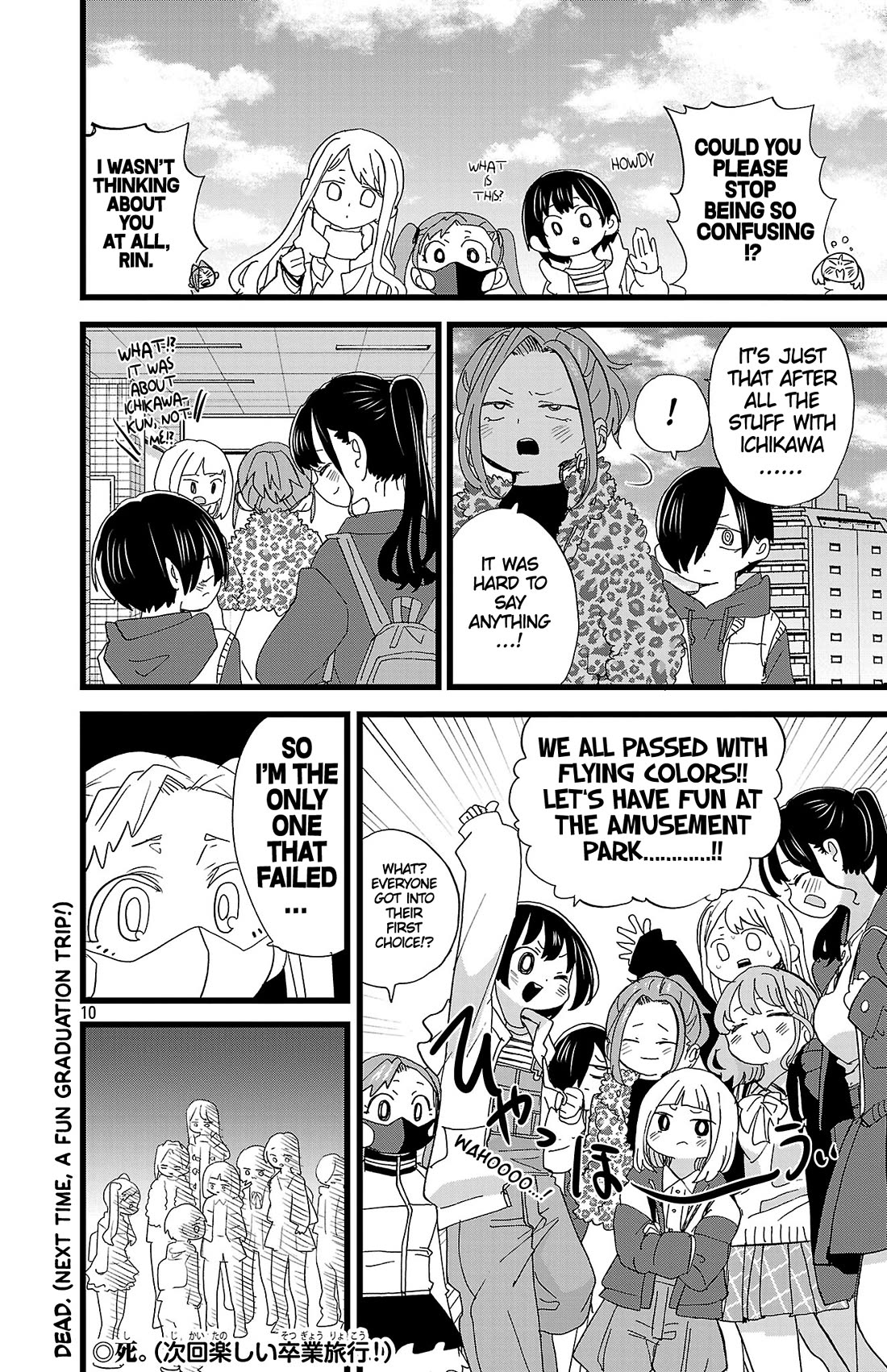 Boku no Kokoro no Yabai Yatsu chapter 192 page 11