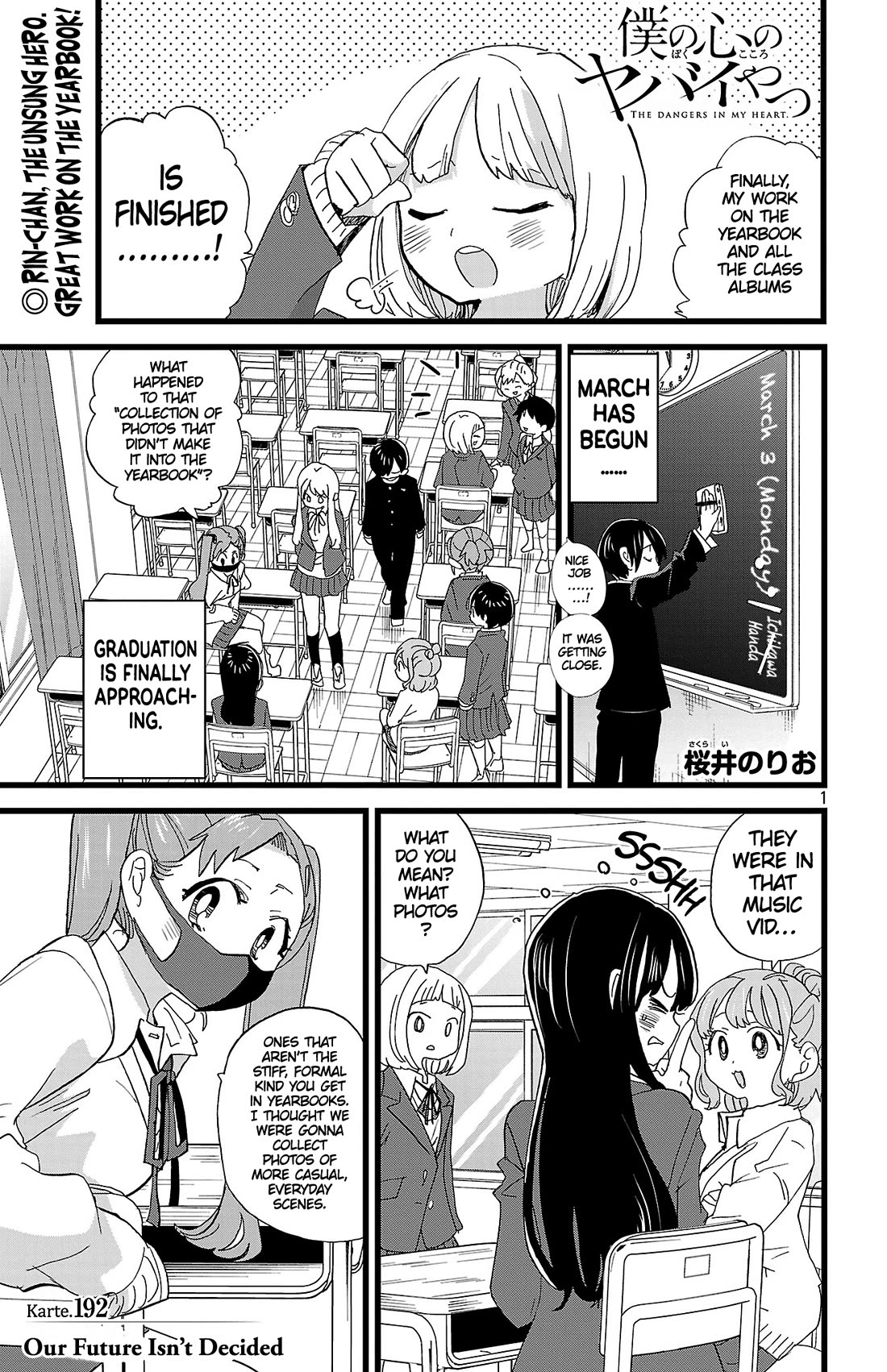 Boku no Kokoro no Yabai Yatsu chapter 192 page 2